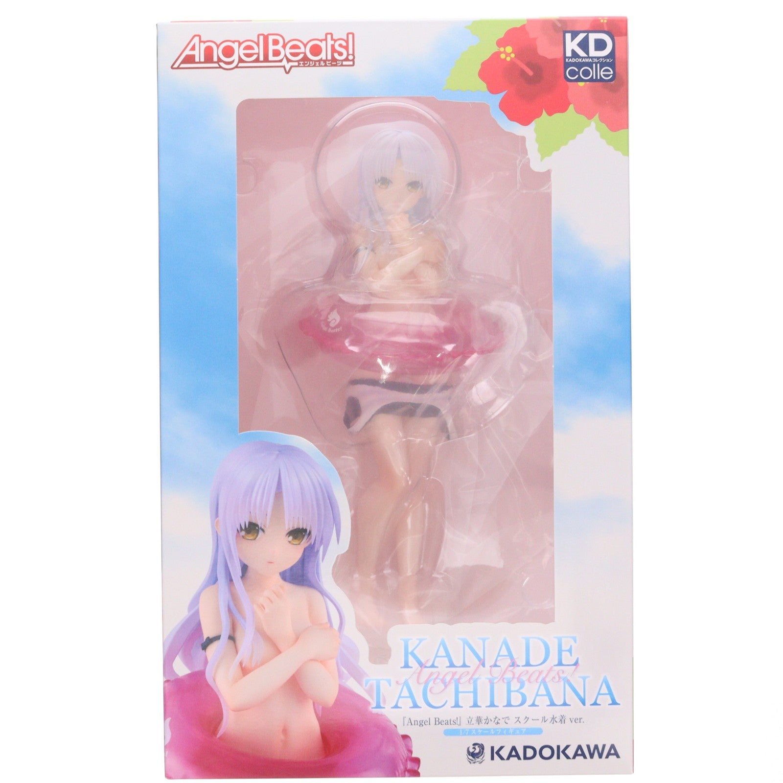 【中古即納】[FIG] 立華かなで(たちばなかなで) スクール水着ver. Angel Beats!(エンジェルビーツ!) 1/7 完成品 フィギュア KADOKAWA(カドカワ)(20250228)