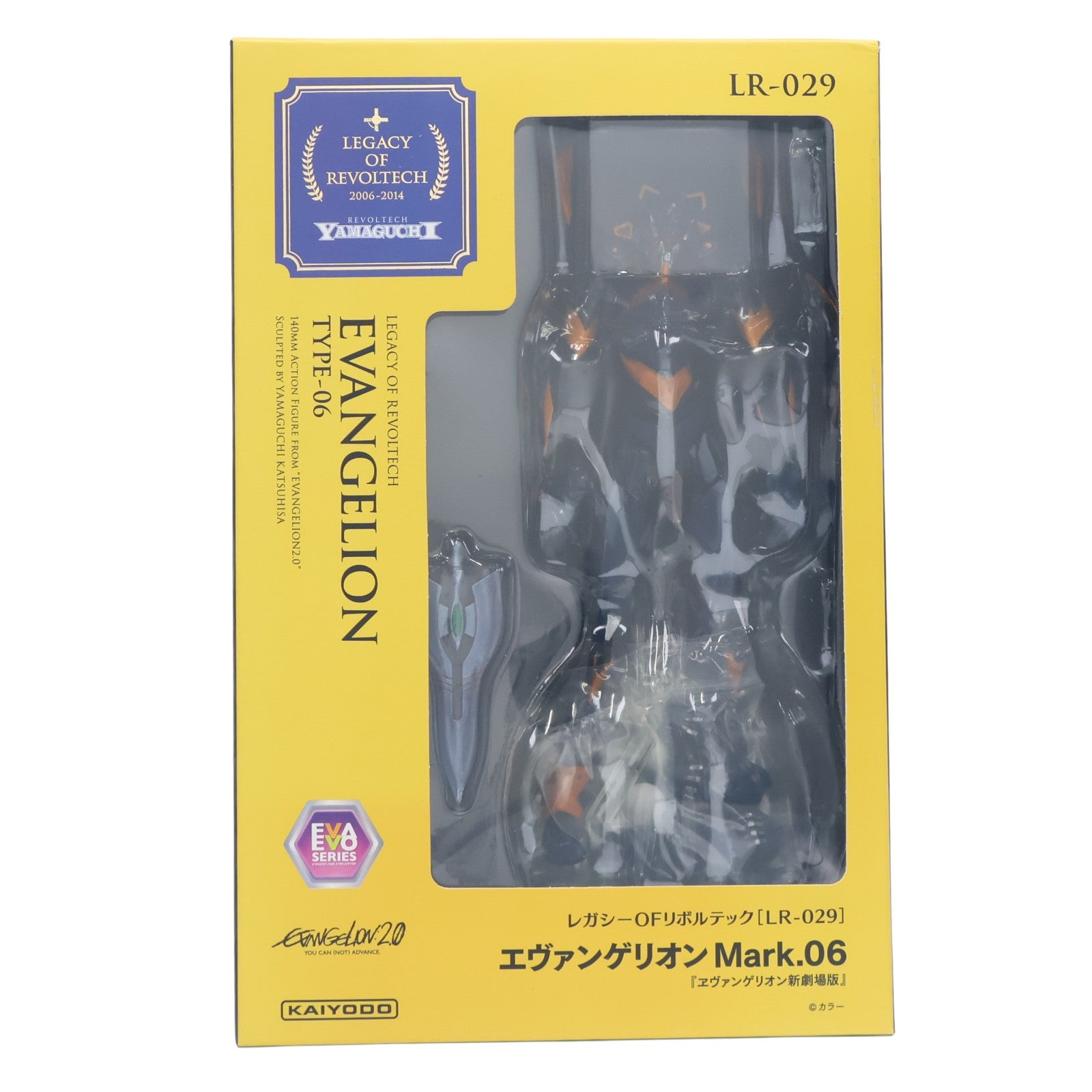 【中古即納】[FIG] レガシー・オブ・リボルテック LR-029 エヴァンゲリオンMark.06 ヱヴァンゲリヲン新劇場版：破 海洋堂(20150325)