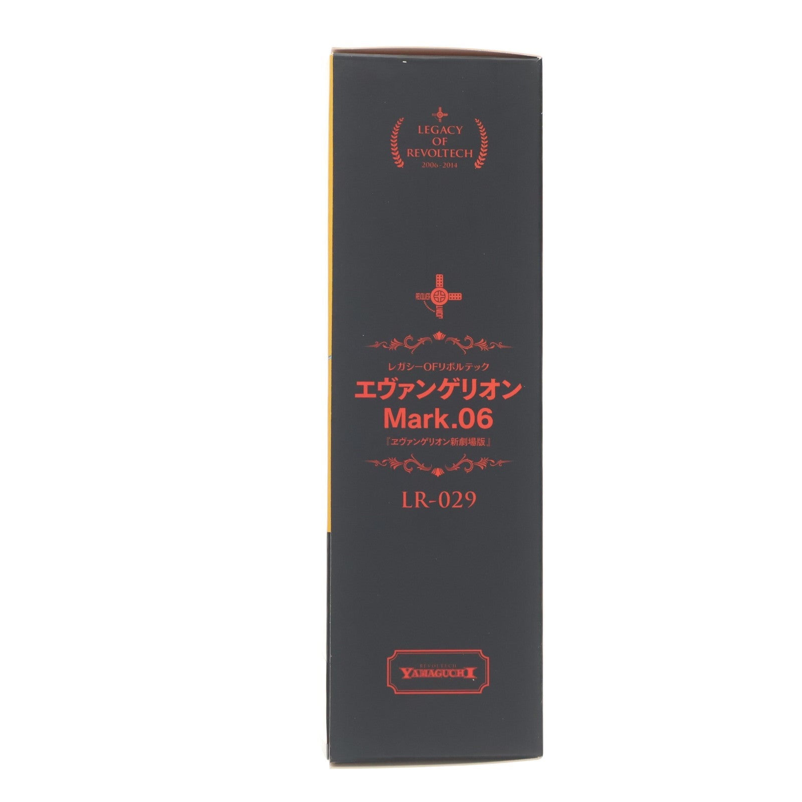 【中古即納】[FIG] レガシー・オブ・リボルテック LR-029 エヴァンゲリオンMark.06 ヱヴァンゲリヲン新劇場版：破 海洋堂(20150325)