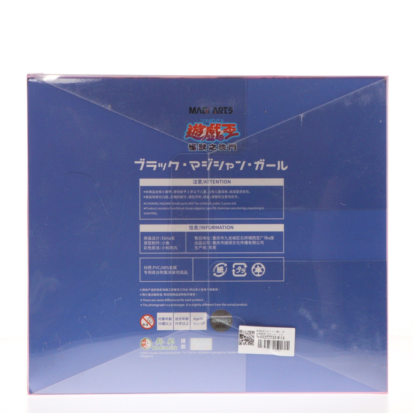 【中古即納】[FIG] 色紙&タペストリー無し WF会場限定 ブラック・マジシャン・ガール(メッキカラー) 遊☆戯☆王デュエルモンスターズ 1/6 完成品 フィギュア MAGI ARTS(マギアーツ)(20231002)