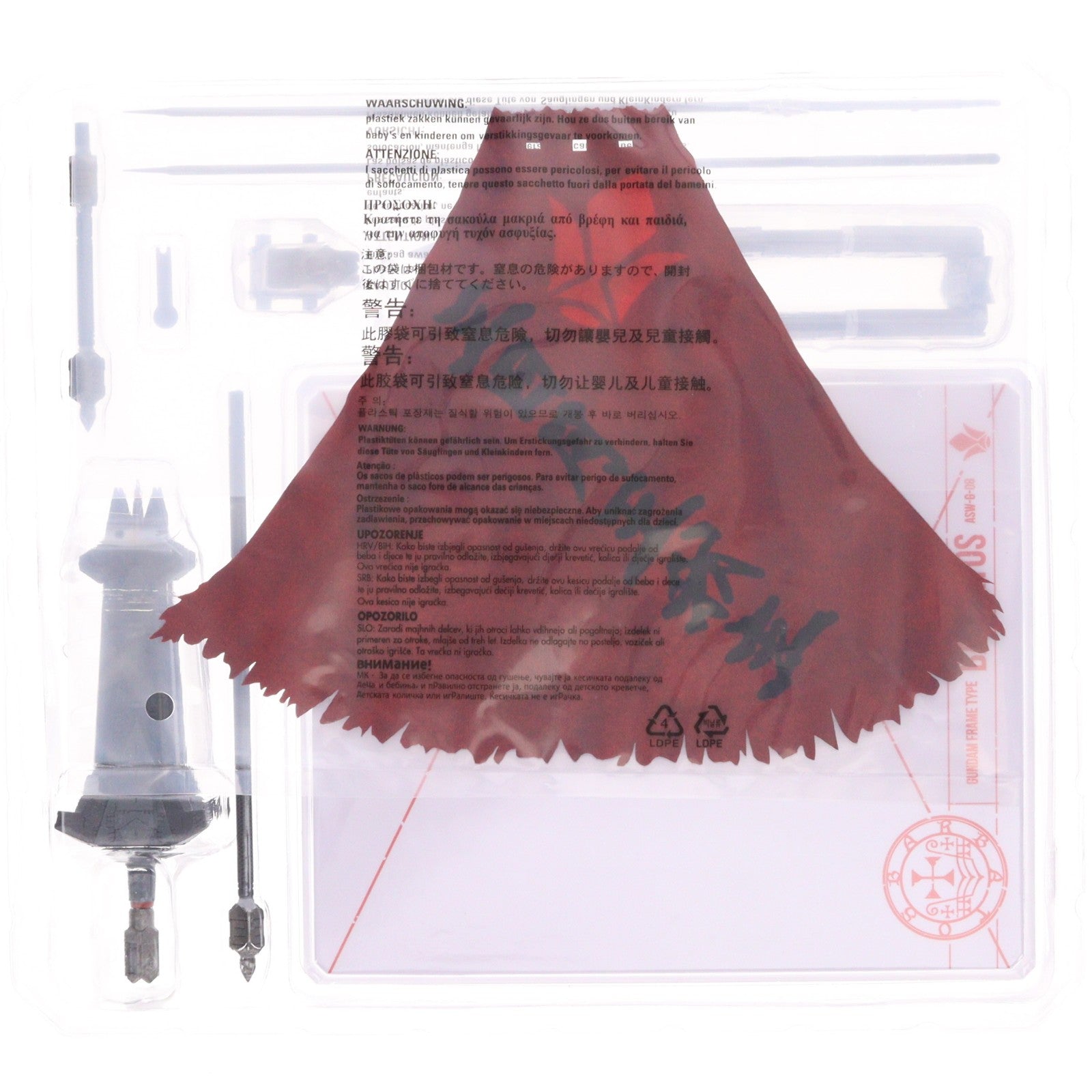 【中古即納】[FIG] 魂ウェブ商店限定 METAL BUILD ガンダムバルバトス(第4形態)+ブーメランメイス 機動戦士ガンダム 鉄血のオルフェンズ 完成品 可動フィギュア バンダイスピリッツ(20260617)