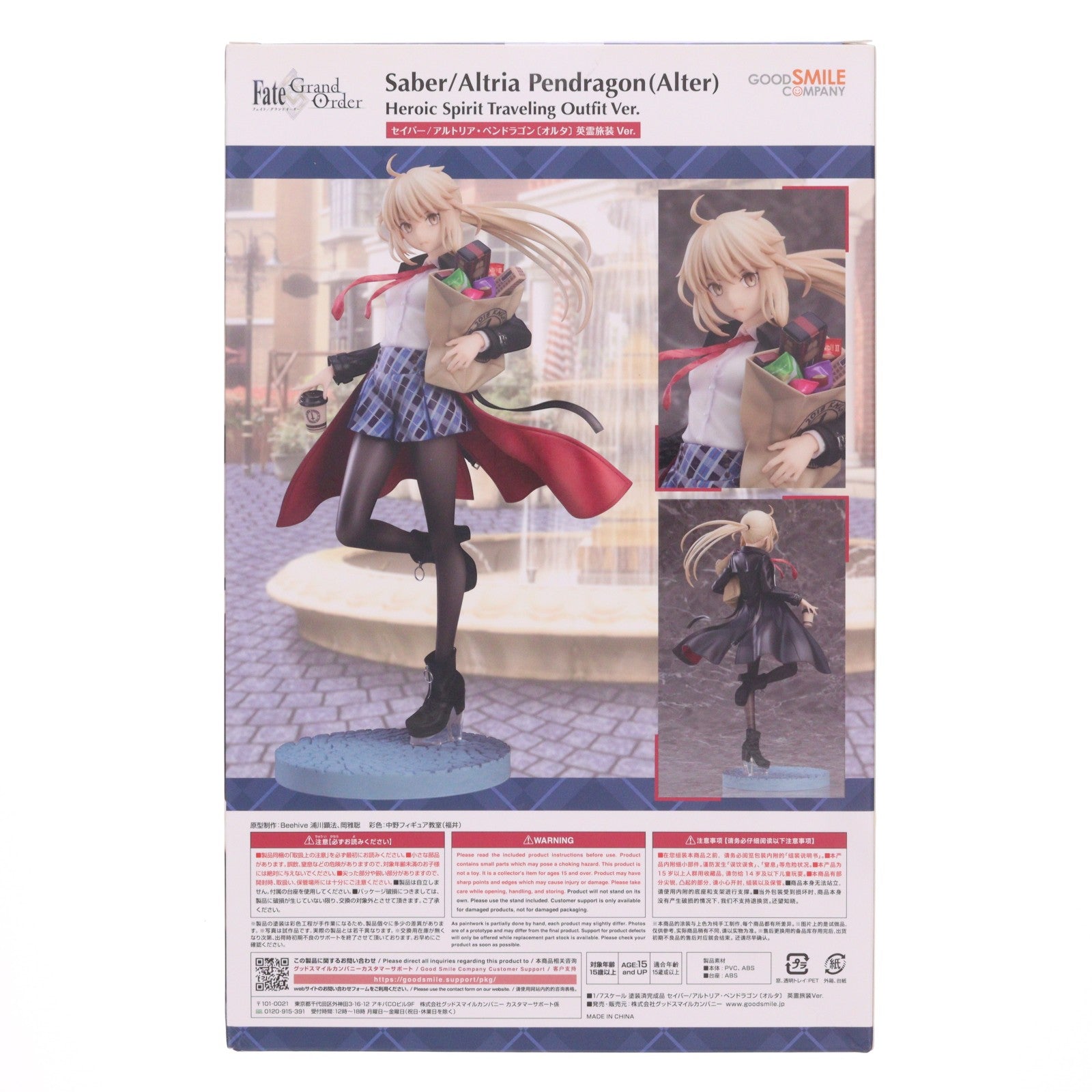 【中古即納】[FIG] セイバー/アルトリア・ペンドラゴン〔オルタ〕 英霊旅装Ver. Fate/Grand Order(フェイト/グランドオーダー) 1/7 完成品 フィギュア グッドスマイルカンパニー(20220306)