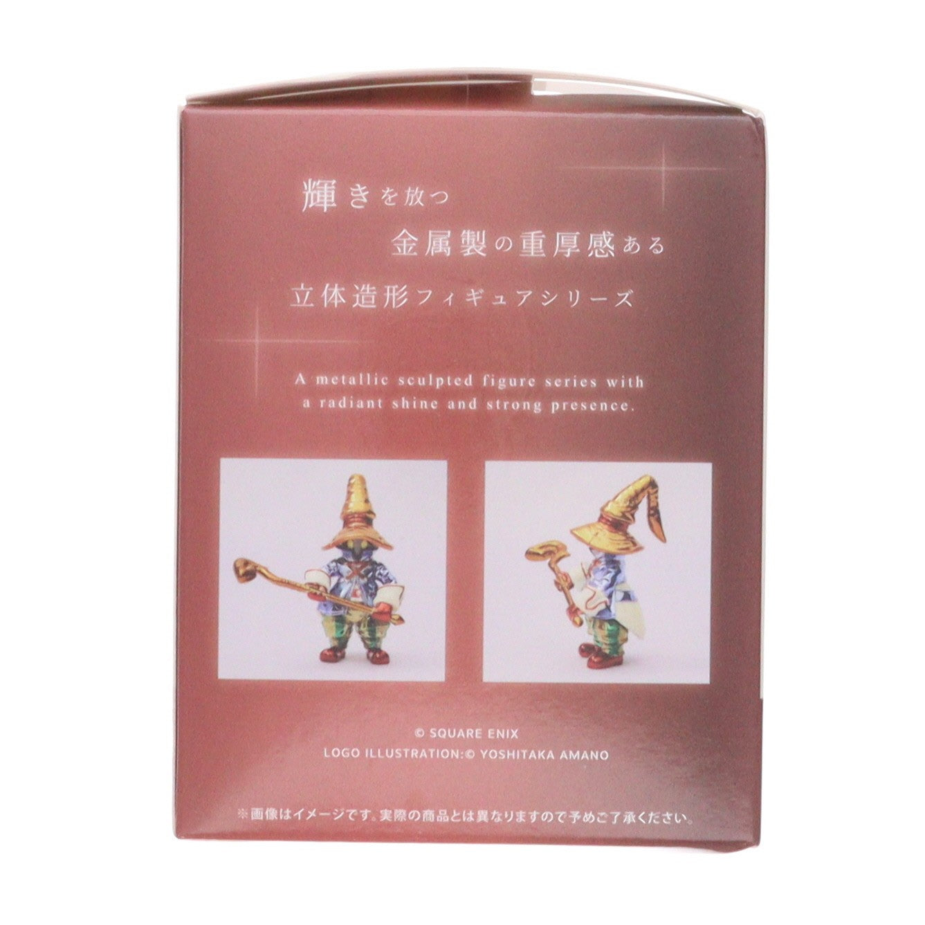 【中古即納】[FIG] (再販) ブライトアーツギャラリー ビビ FINAL FANTASY IX(ファイナルファンタジー9) 完成品 フィギュア スクウェア・エニックス(20250630)