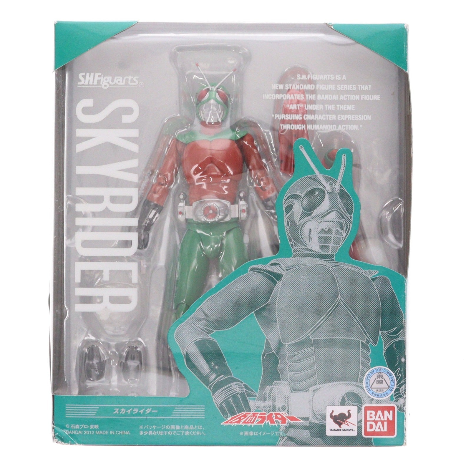 【中古即納】[FIG] S.H.Figuarts(フィギュアーツ) スカイライダー 仮面ライダー(スカイライダー) 完成品 可動フィギュア バンダイ(20120211)