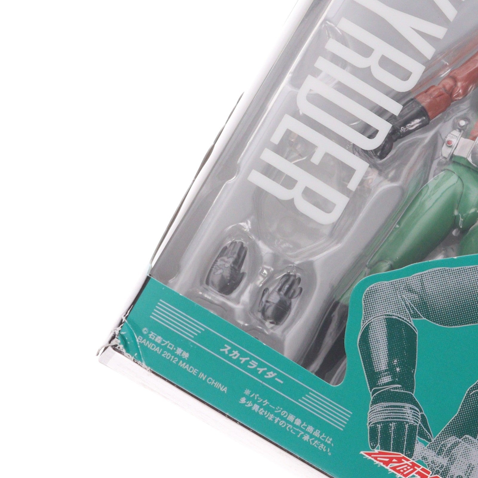 【中古即納】[FIG] S.H.Figuarts(フィギュアーツ) スカイライダー 仮面ライダー(スカイライダー) 完成品 可動フィギュア バンダイ(20120211)