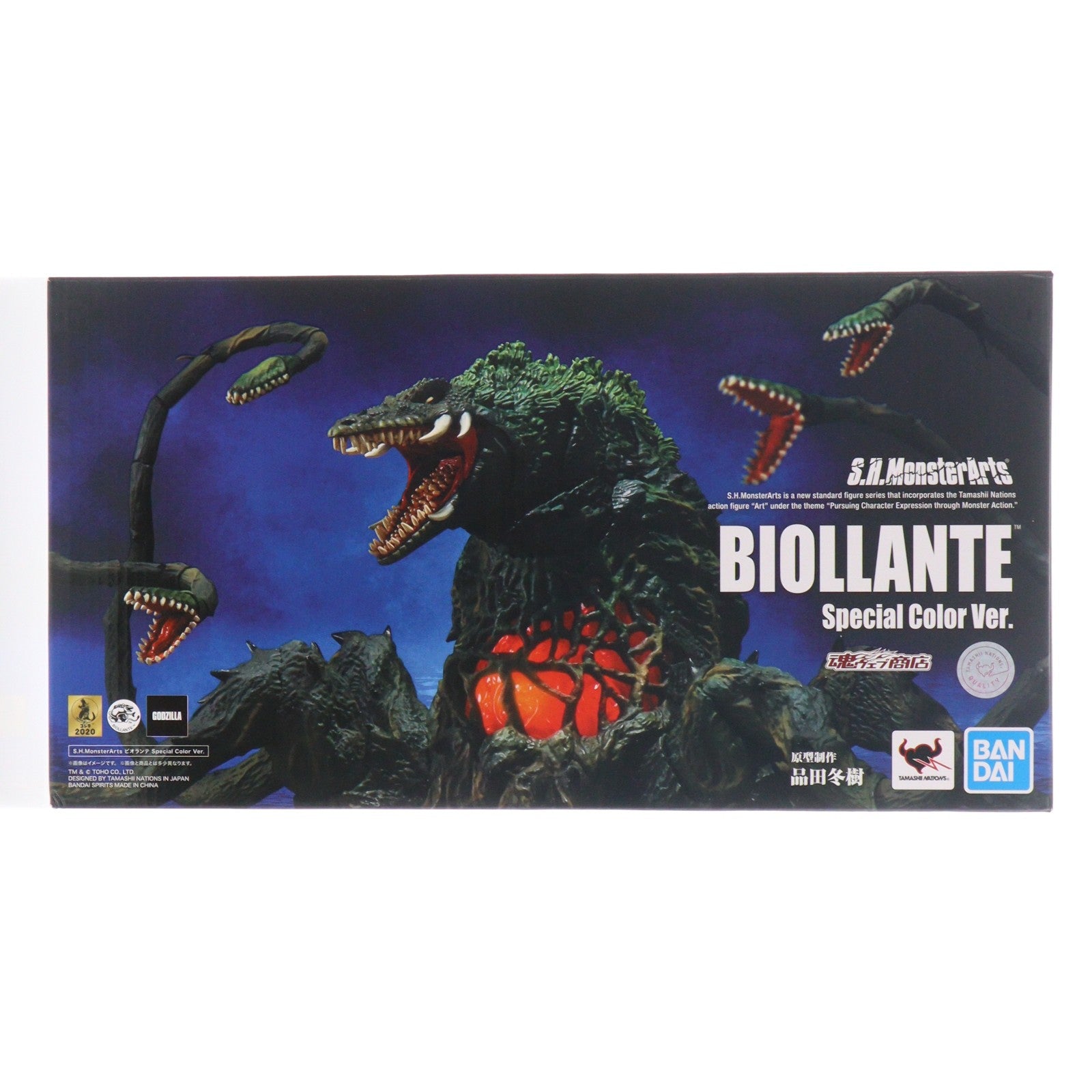 【中古即納】[FIG] 魂ウェブ商店限定 S.H.MonsterArts(モンスターアーツ) ビオランテ Special Color Ver. ゴジラ vs ビオランテ 完成品 可動フィギュア バンダイスピリッツ(20201231)
