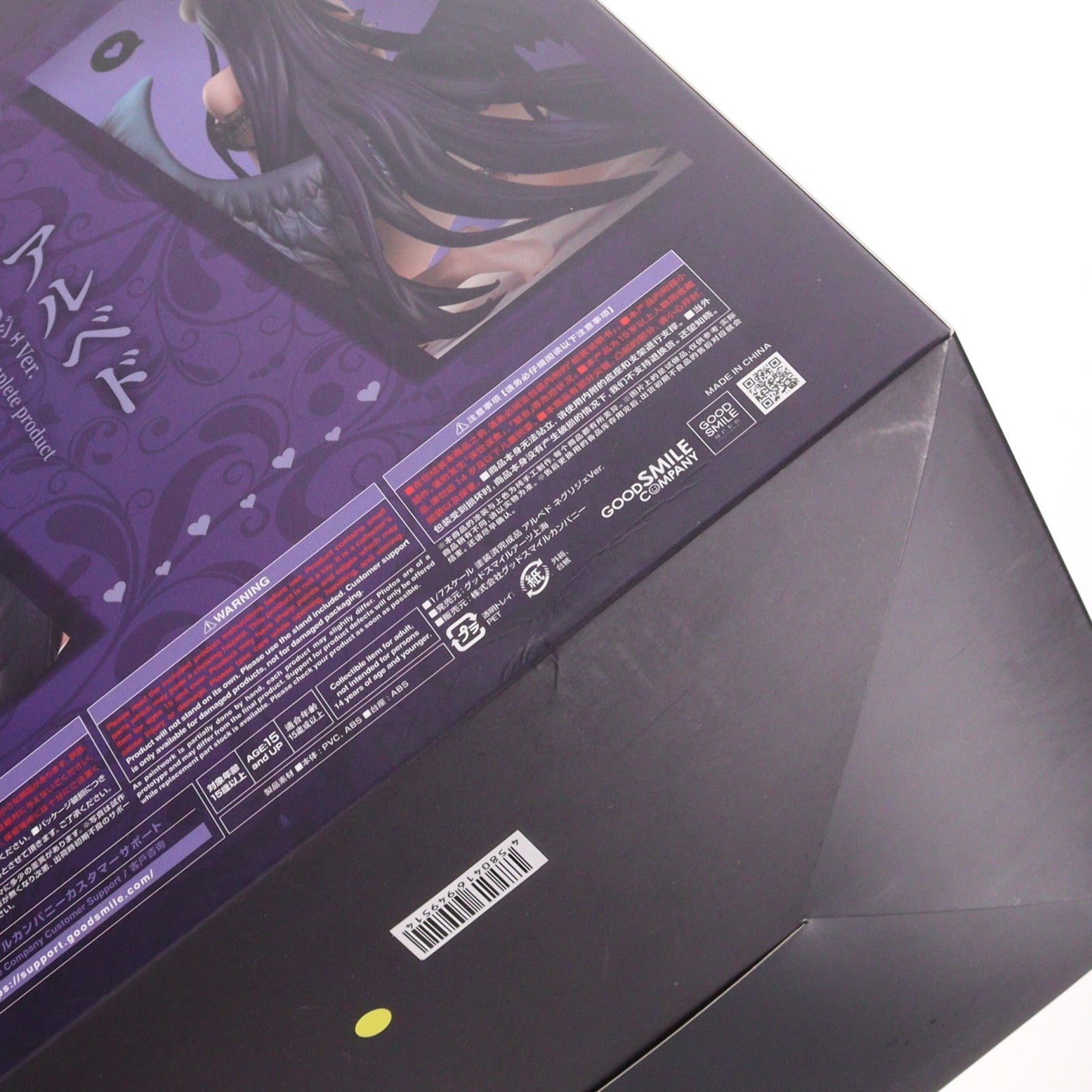 【中古即納】[FIG] アルベド ネグリジェVer. オーバーロード 1/7 完成品 フィギュア グッドスマイルアーツ上海(20250131)