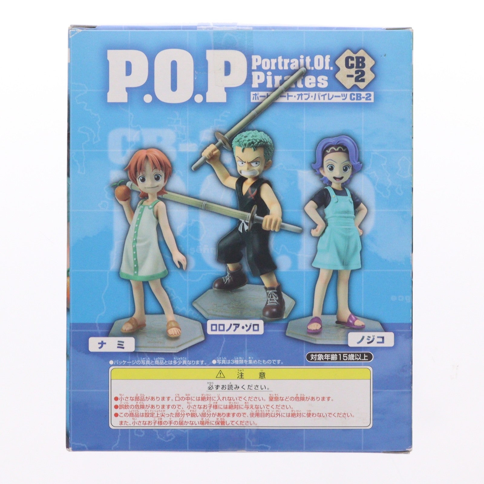 【中古即納】[FIG] エクセレントモデル MILD Portrait.Of.Pirates P.O.P CB-2 ノジコ ONE PIECE(ワンピース) 1/8 完成品 フィギュア メガハウス(20081025)