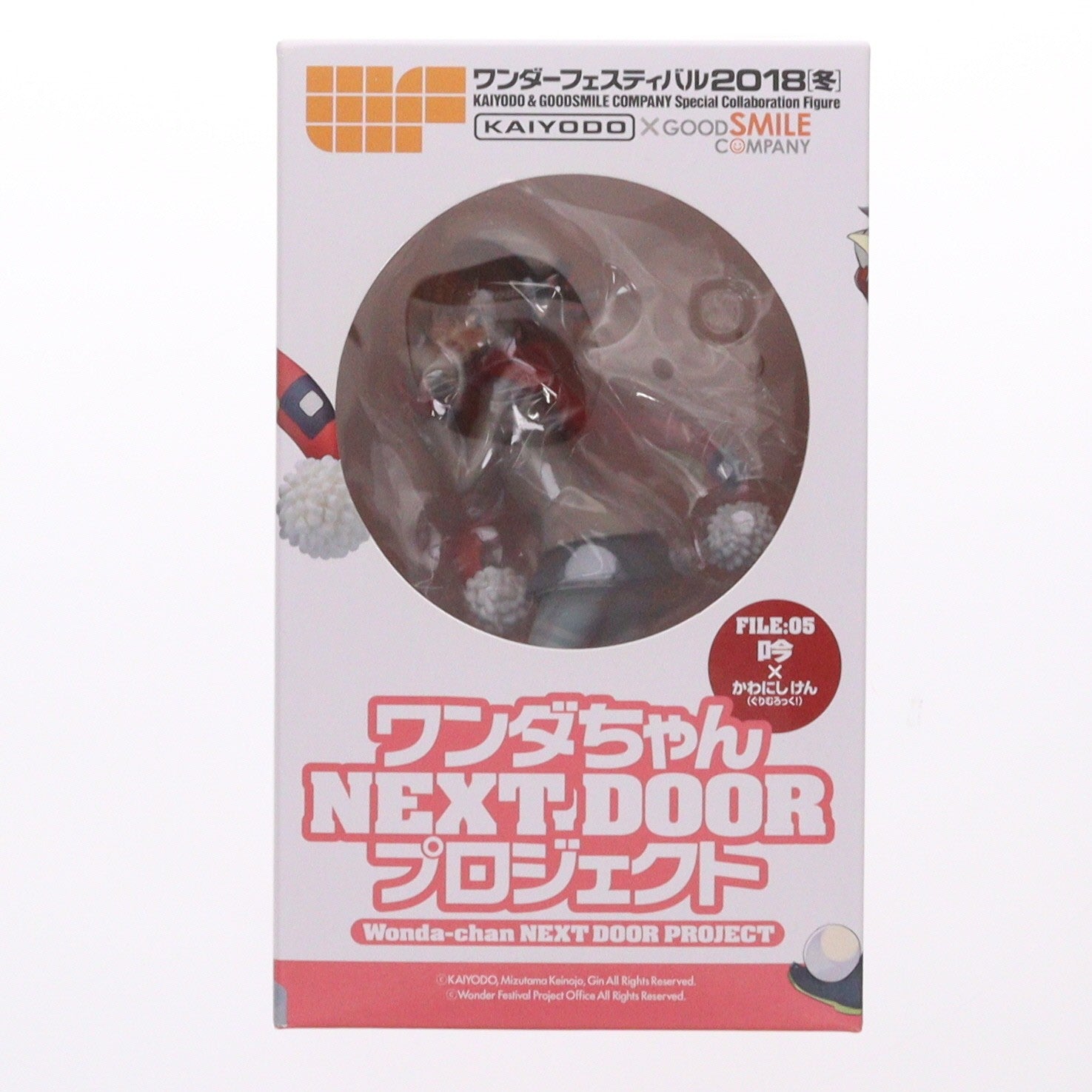 【中古即納】[FIG] ワンダちゃん 吟 Ver. ワンダちゃんNEXT DOORプロジェクト FILE:05 完成品 フィギュア 海洋堂オンラインショップ&ワンダーフェスティバル2018冬限定 海洋堂(20180218)