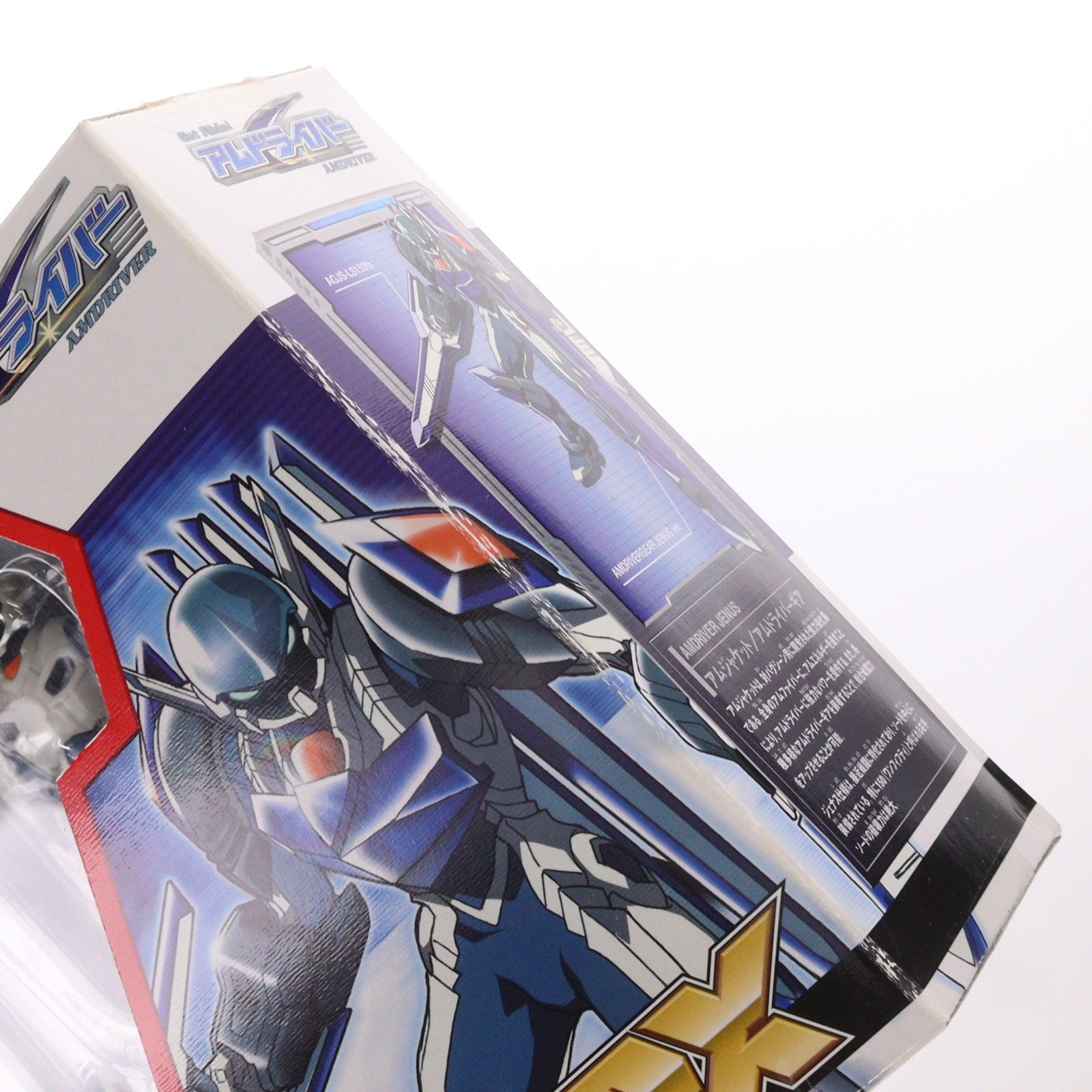 【中古即納】[FIG] アムジャケットDXシリーズ01 アムドライバージェナスDX Get Ride! アムドライバー 完成品 可動フィギュア コナミ(20040429)