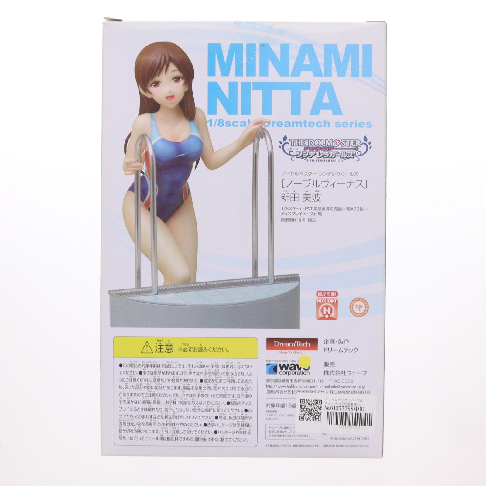 【中古即納】[FIG] ドリームテック [ノーブルヴィーナス]新田美波(にったみなみ) アイドルマスター シンデレラガールズ 1/8 完成品 フィギュア(DT-118) ウェーブ(WAVE)(20180131)