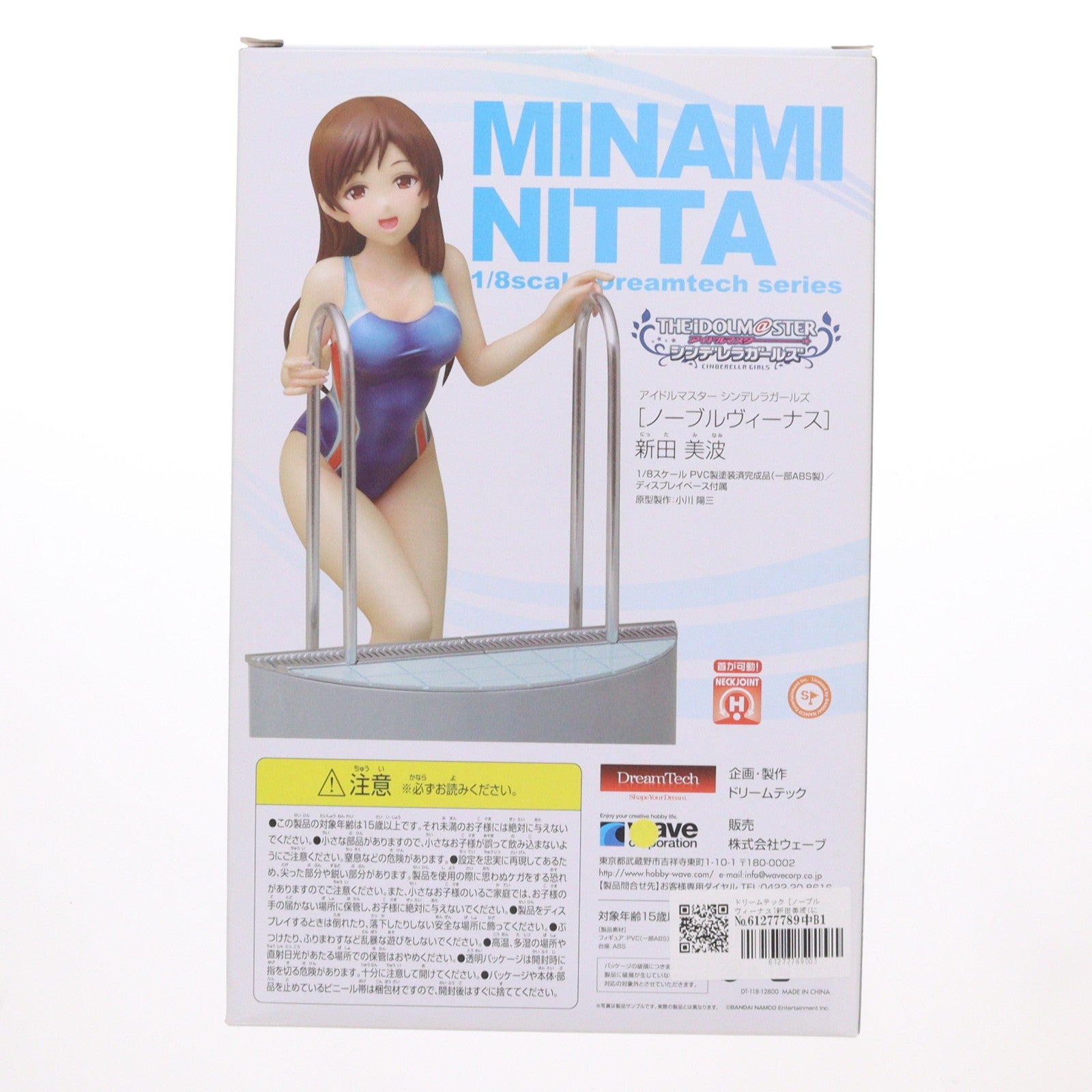 【中古即納】[FIG] ドリームテック [ノーブルヴィーナス]新田美波(にったみなみ) アイドルマスター シンデレラガールズ 1/8 完成品 フィギュア(DT-118) ウェーブ(WAVE)(20180131)