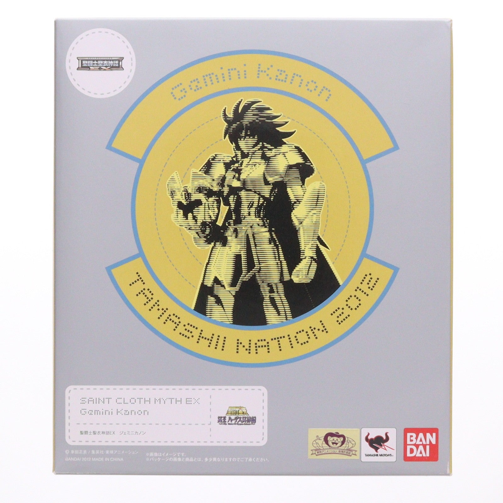 【中古即納】[FIG] 聖闘士聖衣神話EX ジェミニカノン 聖闘士星矢 完成品 可動フィギュア 魂ネイション2012&魂ウェブ商店限定 バンダイ(20130129)