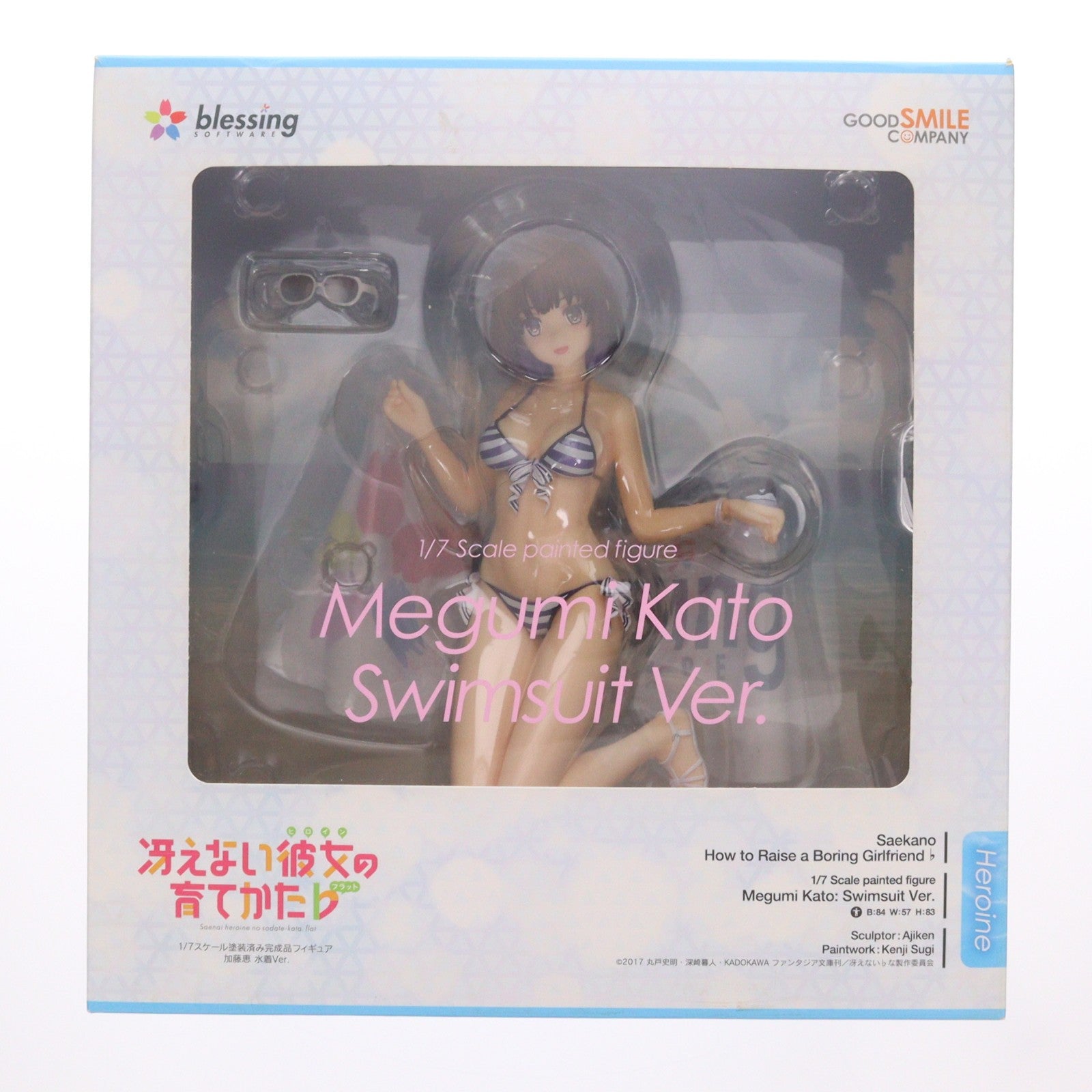 【中古即納】[FIG] ポストカード付属 加藤恵(かとうめぐみ) 水着Ver. 冴えない彼女の育てかた♭ 1/7 完成品 フィギュア グッドスマイルカンパニー(20180922)