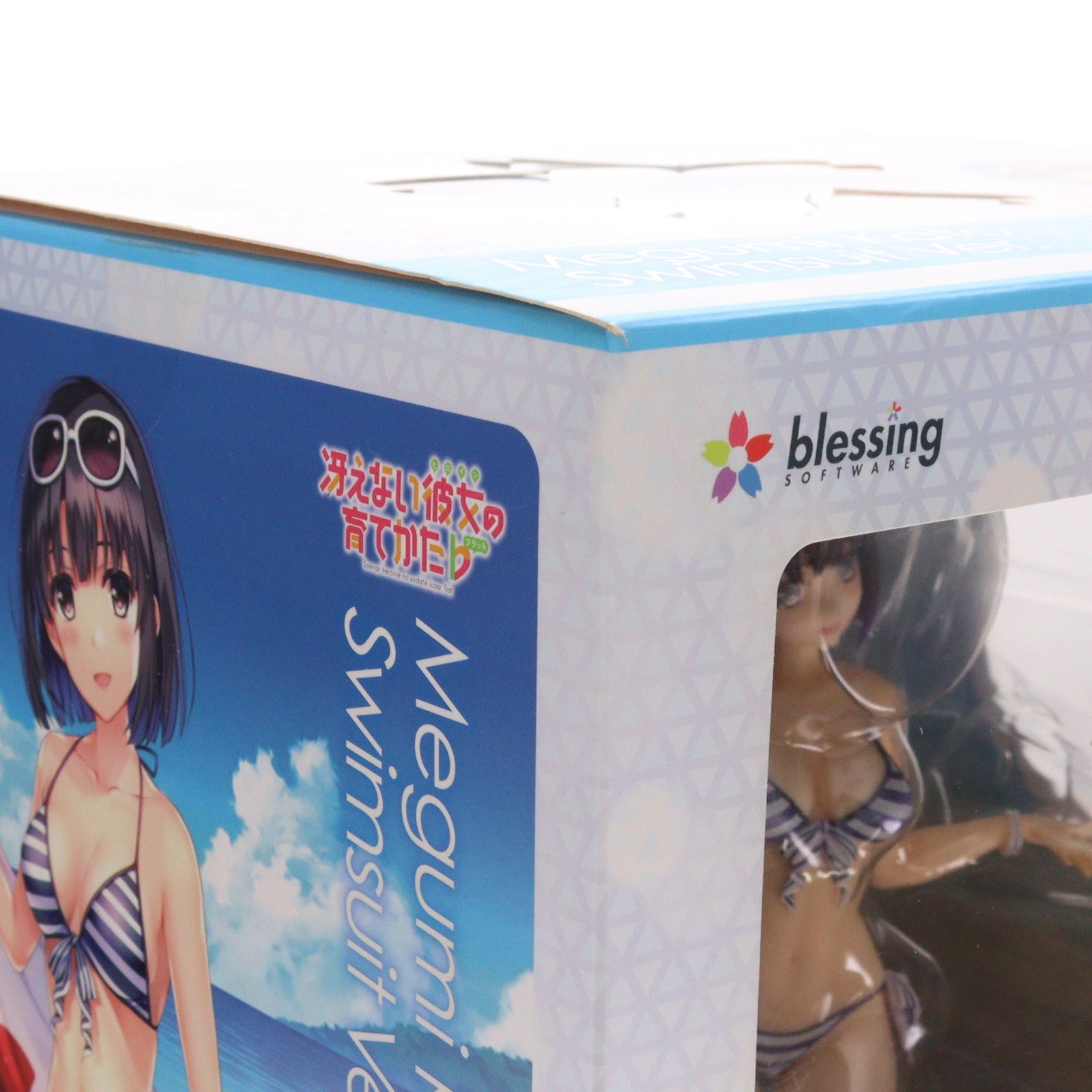 【中古即納】[FIG] ポストカード付属 加藤恵(かとうめぐみ) 水着Ver. 冴えない彼女の育てかた♭ 1/7 完成品 フィギュア グッドスマイルカンパニー(20180922)