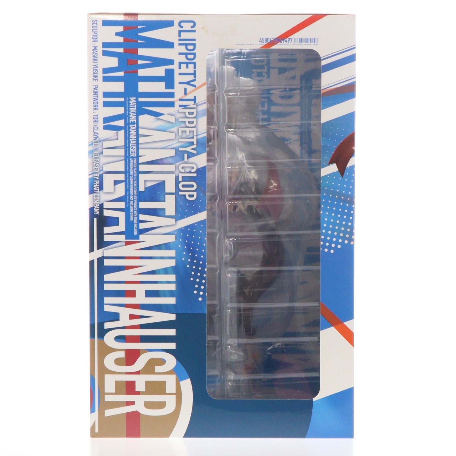 【中古即納】[FIG] マチカネタンホイザ ウマ娘 プリティーダービー 1/7 完成品 フィギュア グッドスマイルカンパニー公式ショップ&一部店舗&オンラインショップ限定 Phat!(ファット・カンパニー)(20250331)