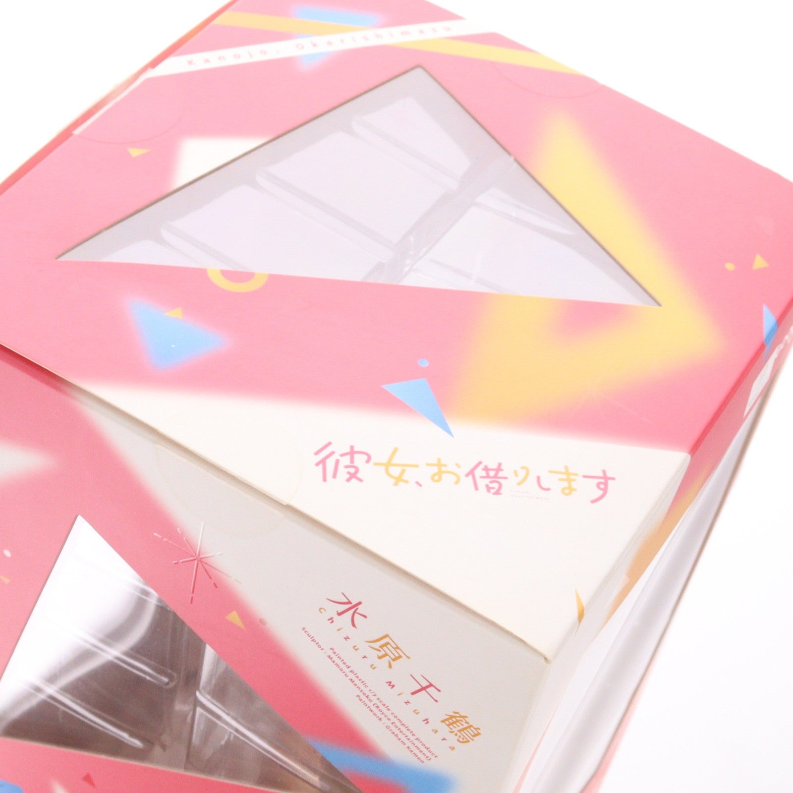 【中古即納】[FIG] 水原千鶴(みずはらちづる) 彼女、お借りします 1/7 完成品 フィギュア グッドスマイルカンパニー(20230427)