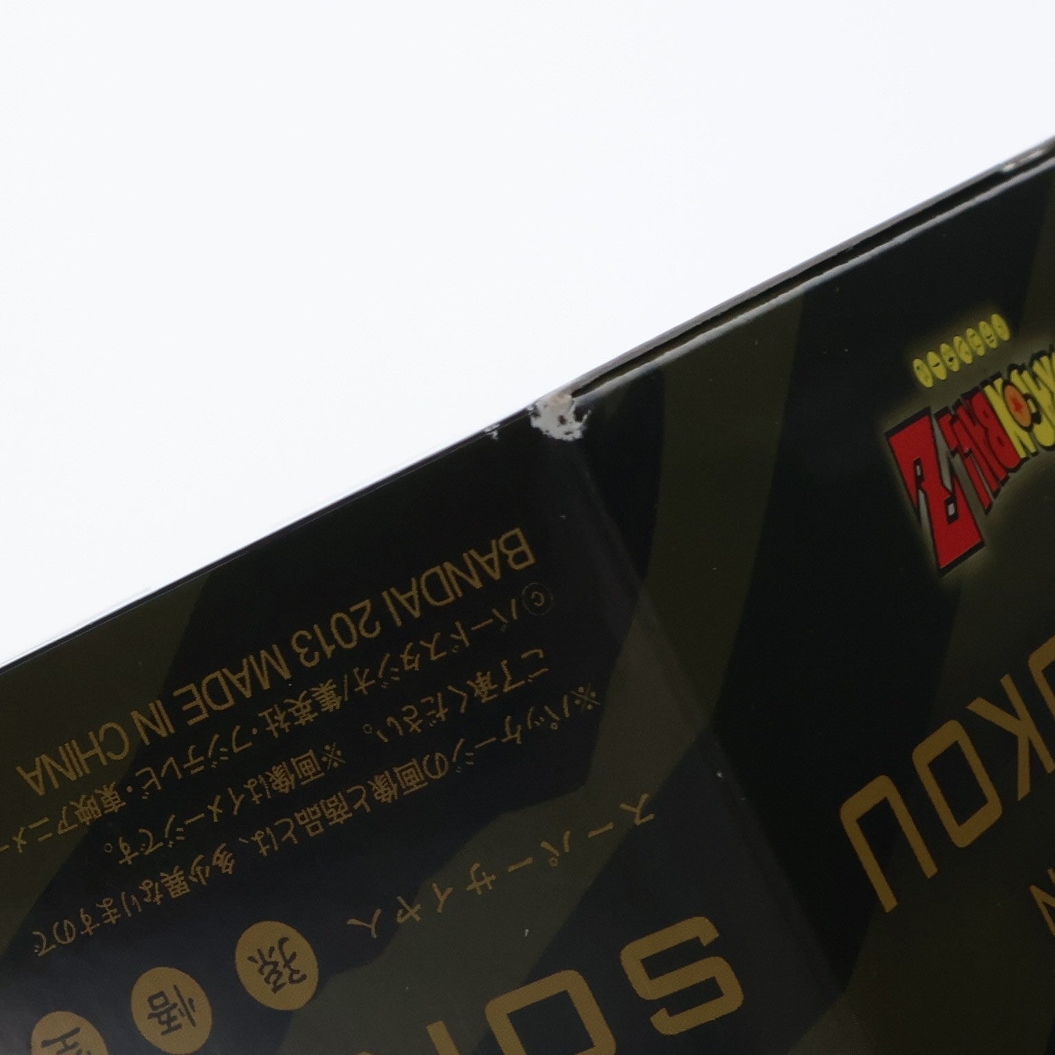 【中古即納】[FIG] 魂ウェブ商店限定 フィギュアーツZERO スーパーサイヤ人孫悟空 ドラゴンボールZ 完成品 フィギュア バンダイ(20130824)