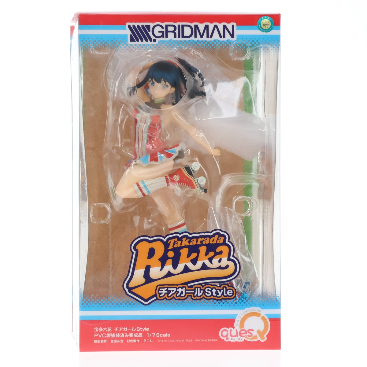 【中古即納】[FIG] 宝多六花(たからだりっか) チアガールstyle SSSS.GRIDMAN(グリッドマン) 1/7 完成品 フィギュア キューズQ(20211031)