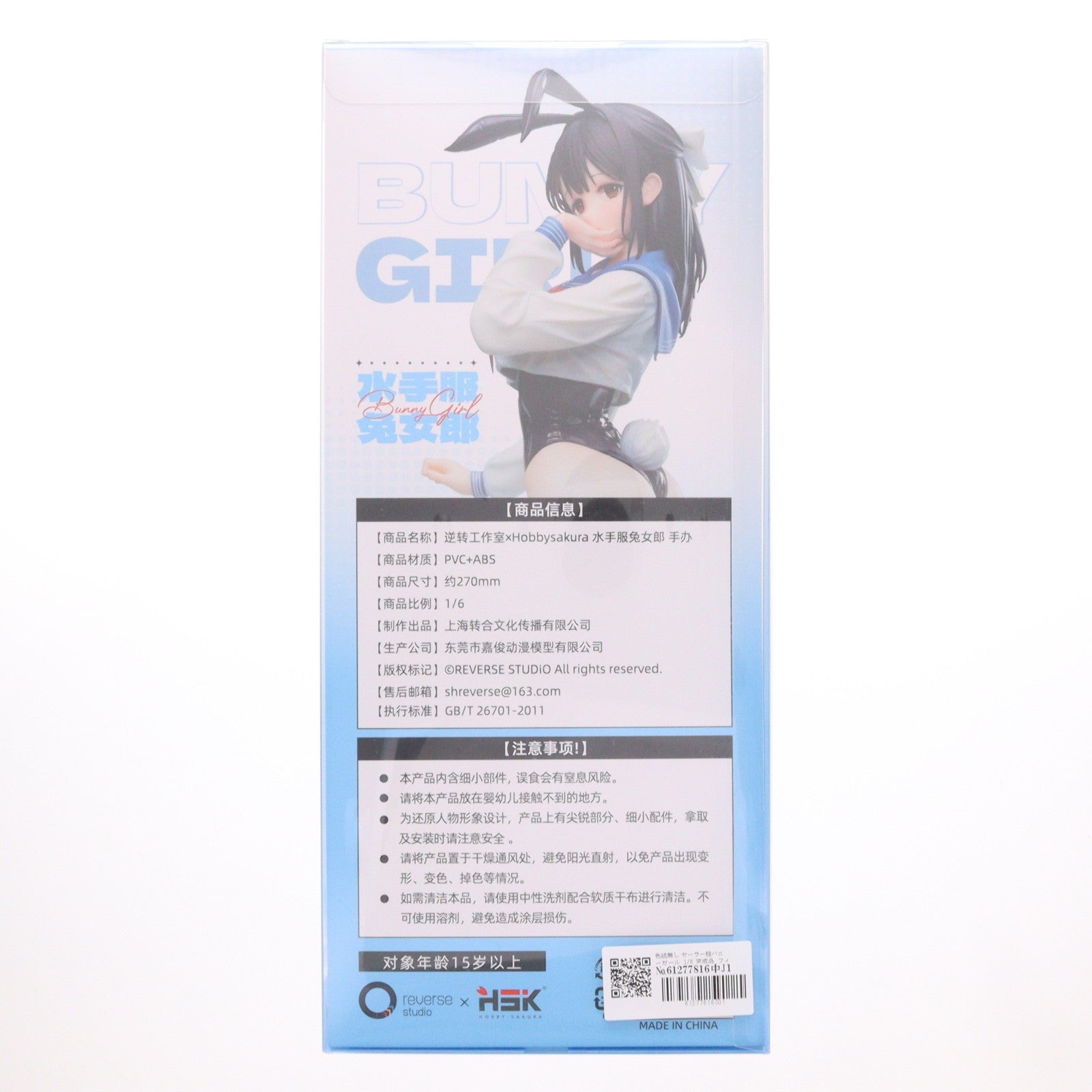 【中古即納】[FIG] 色紙無し セーラー服バニーガール 1/6 完成品 フィギュア Reverse Studio(リバーススタジオ)(20251010)