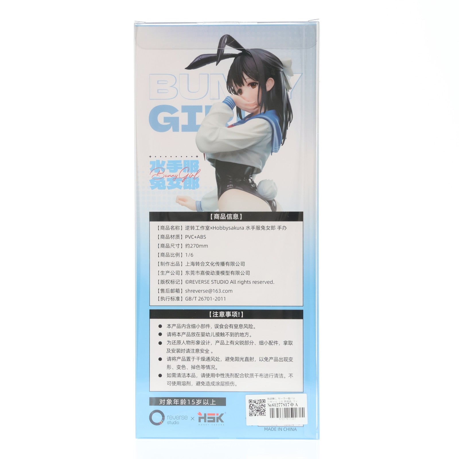 【中古即納】[FIG] 色紙無し セーラー服バニーガール 1/6 完成品 フィギュア Reverse Studio(リバーススタジオ)(20251010)