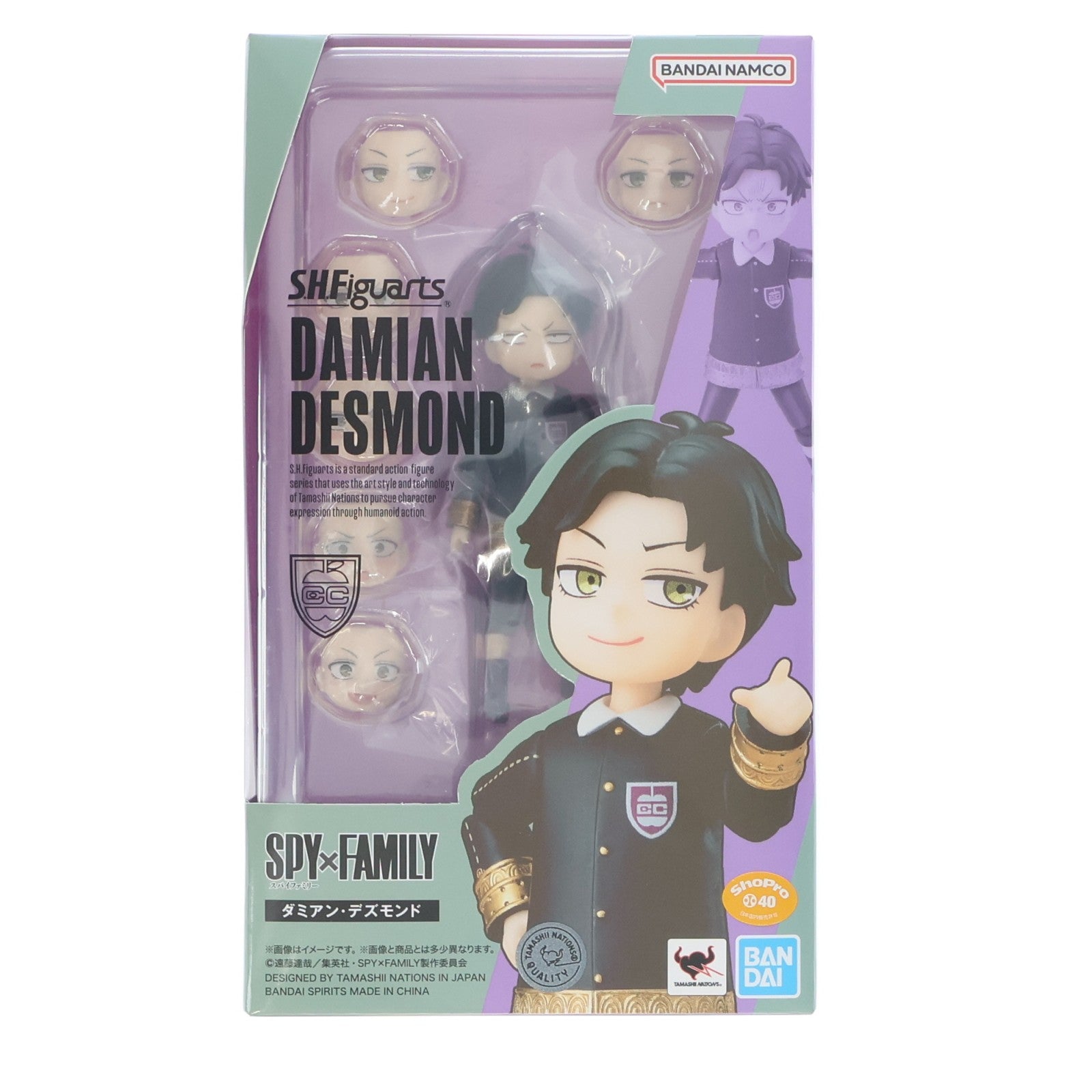 【中古即納】[FIG] S.H.Figuarts(フィギュアーツ) ダミアン・デズモンド SPY×FAMILY(スパイファミリー) 完成品 可動フィギュア バンダイスピリッツ(20240120)