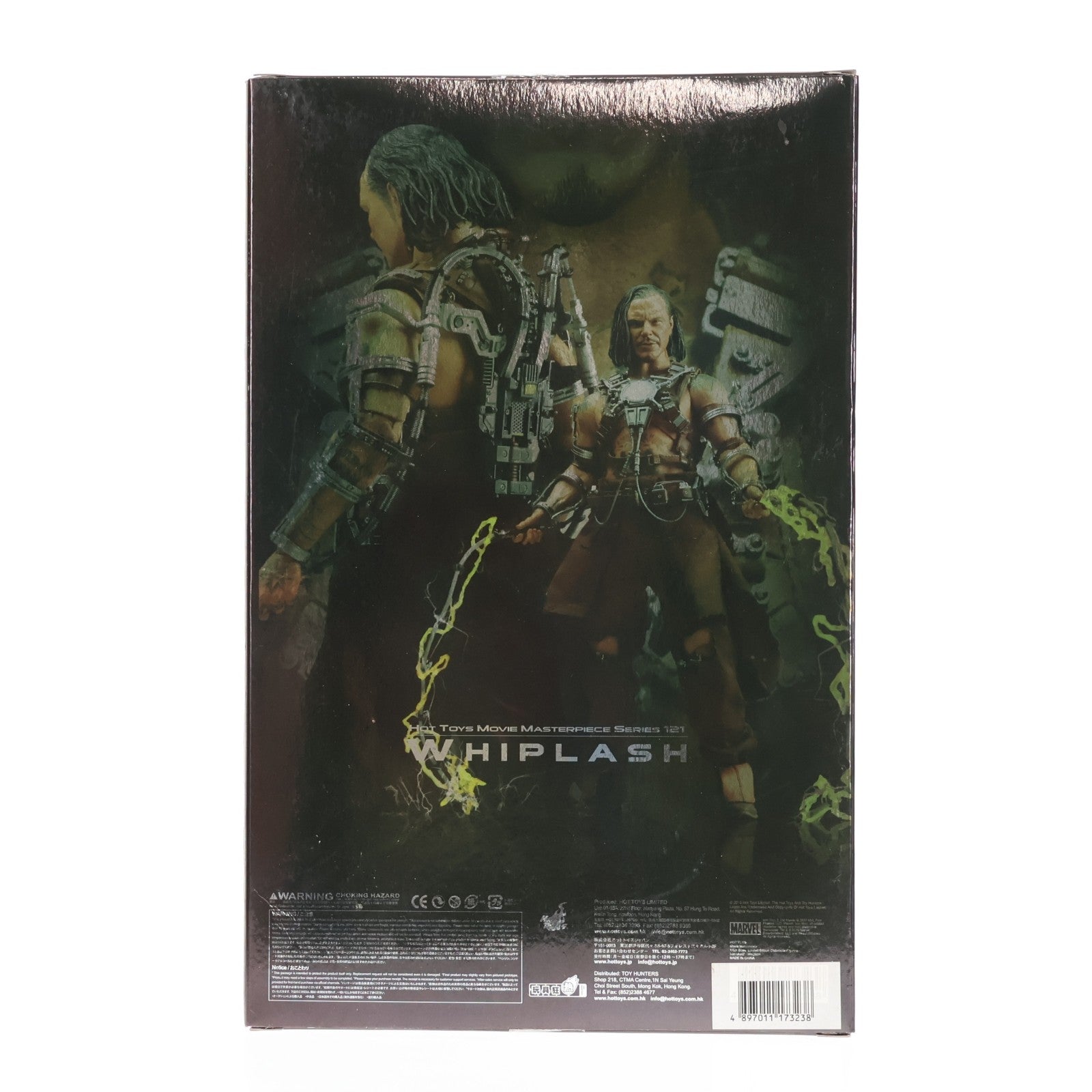 【中古即納】[FIG] ムービー・マスターピース ウィップラッシュ アイアンマン2 1/6 完成品 アクションフィギュア(MM121) ホットトイズ(20100831)