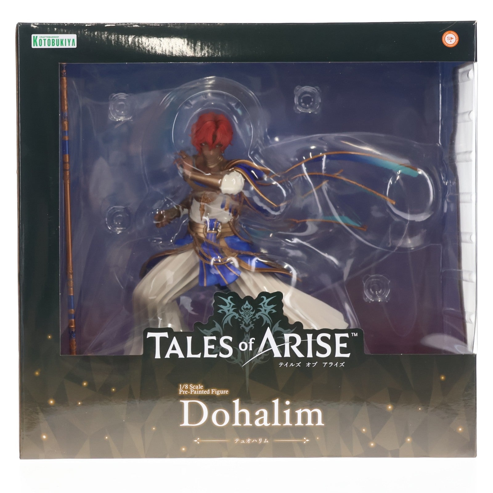 【中古即納】[FIG] コトブキヤショップ限定 テュオハリム テイルズ オブ アライズ 1/8 完成品 フィギュア(PV067) コトブキヤ(20240430)