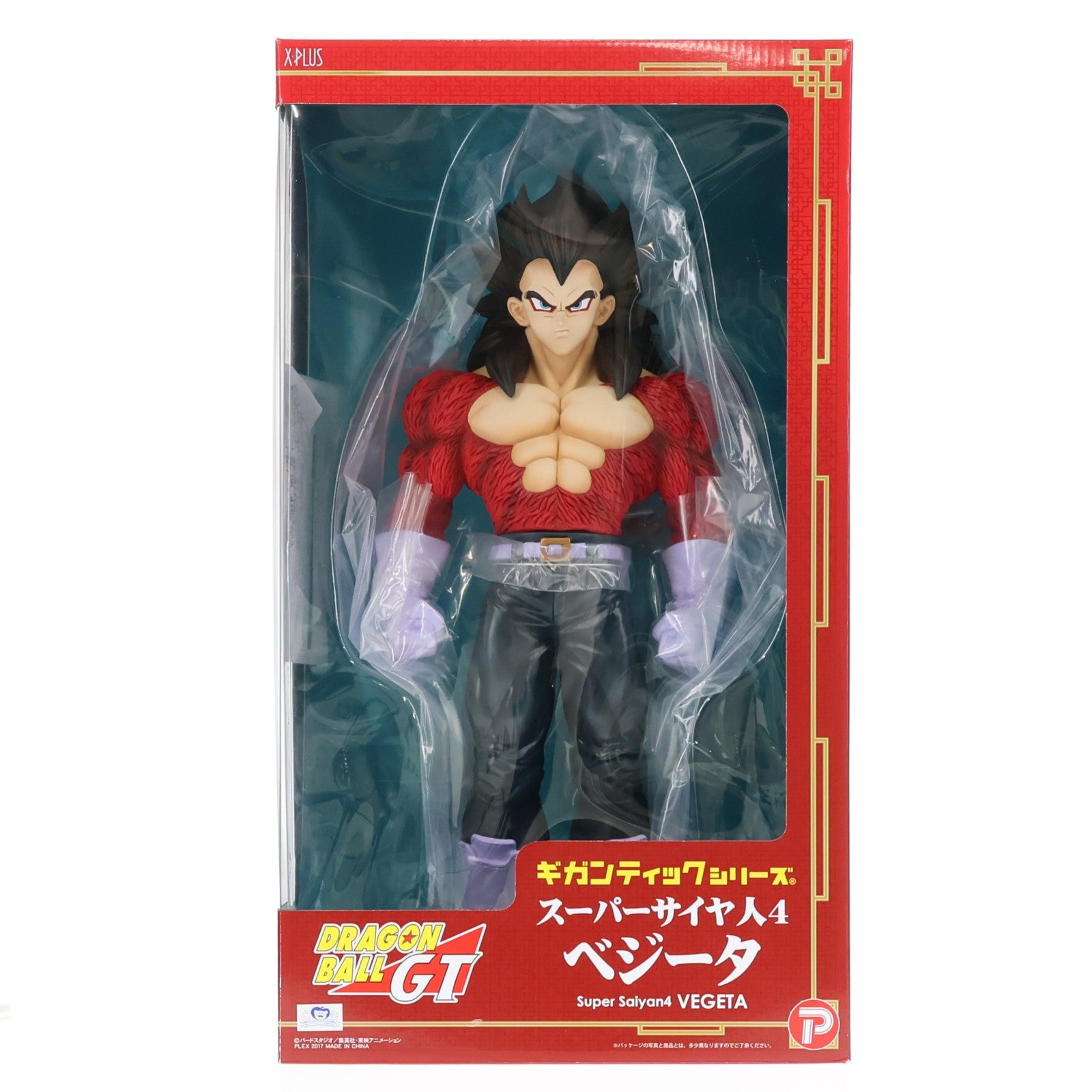 【中古即納】[FIG] ギガンティックシリーズ スーパーサイヤ人4 ベジータ ドラゴンボールGT 完成品 フィギュア エクスプラス(20170524)