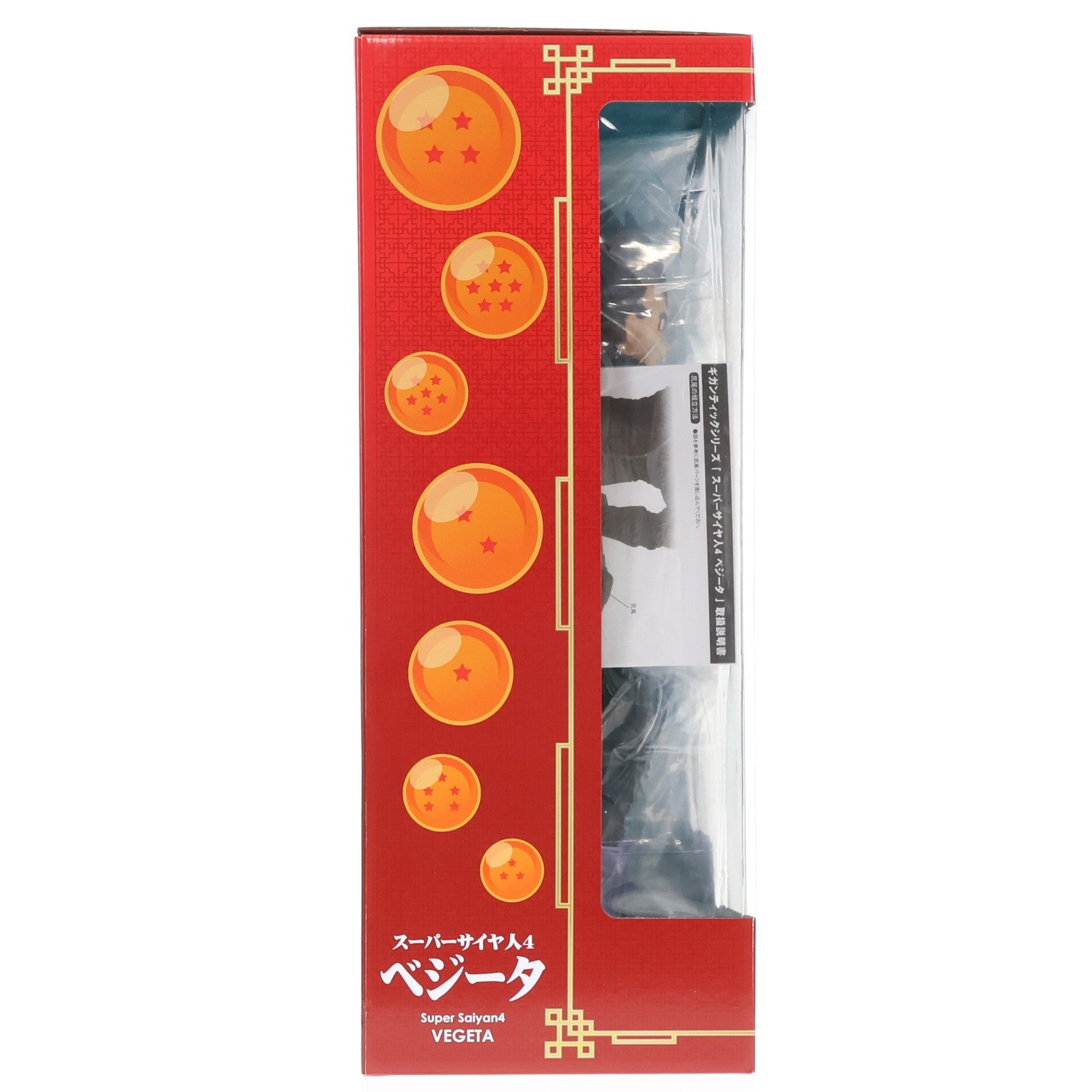 【中古即納】[FIG] ギガンティックシリーズ スーパーサイヤ人4 ベジータ ドラゴンボールGT 完成品 フィギュア エクスプラス(20170524)