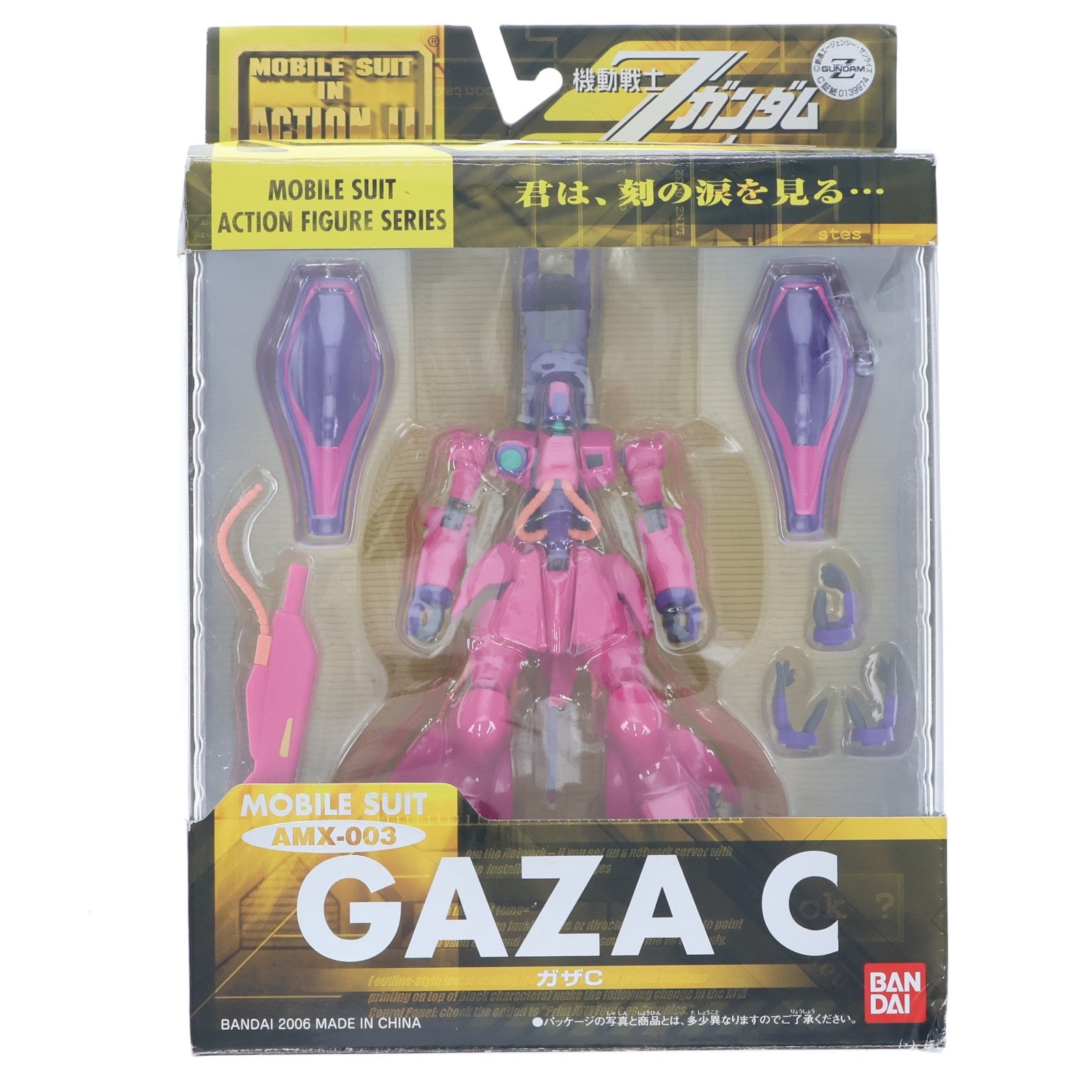 【中古即納】[FIG] MS IN ACTION!!(モビルスーツ・イン・アクション) AMX-003 ガザC 機動戦士Zガンダム 完成品 可動フィギュア バンダイ(20061123)