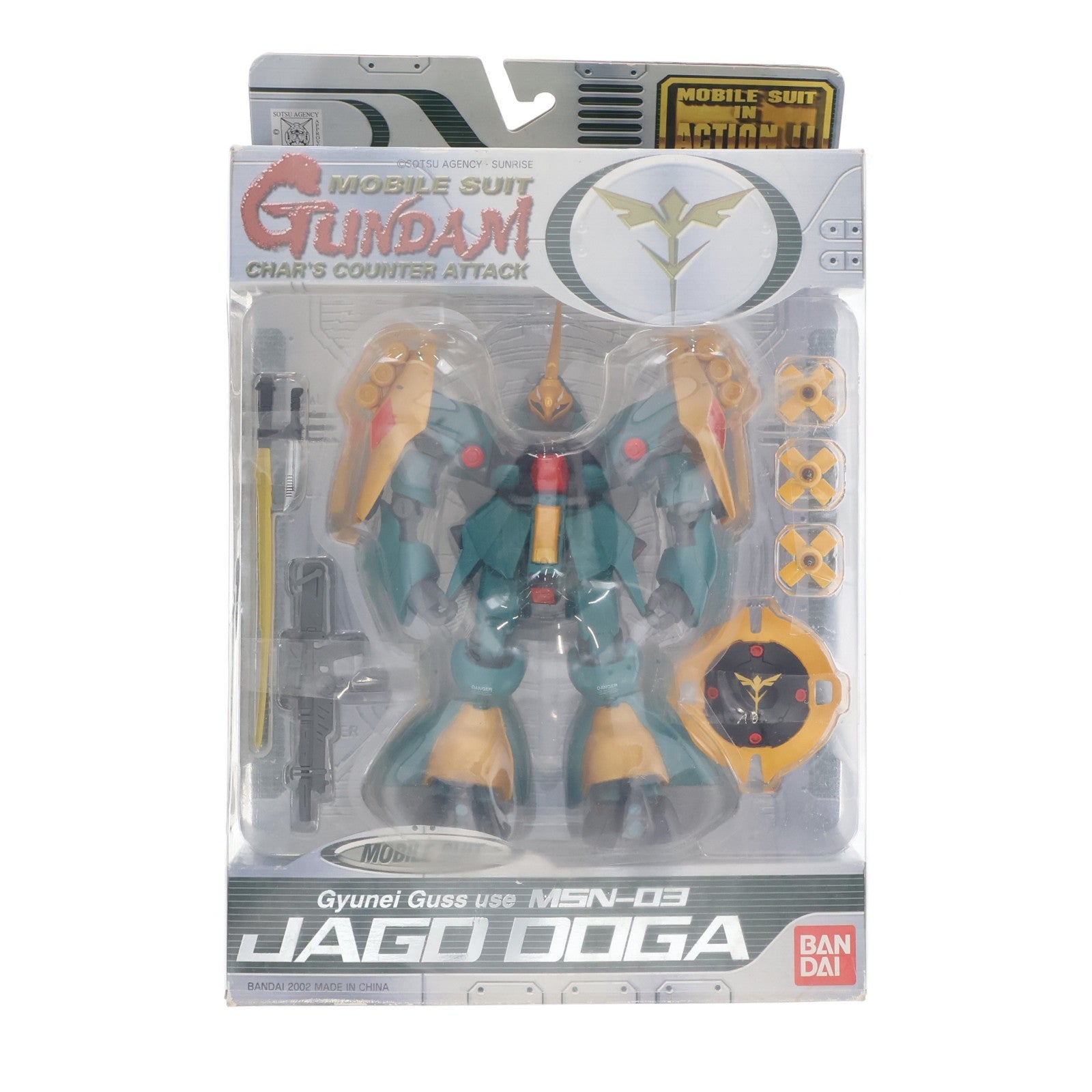 【中古即納】[FIG] MS IN ACTION!!(モビルスーツ・イン・アクション) MSN-03 ヤクト・ドーガ(ギュネイ機) 機動戦士ガンダム 逆襲のシャア 完成品 可動フィギュア バンダイ(20020831)