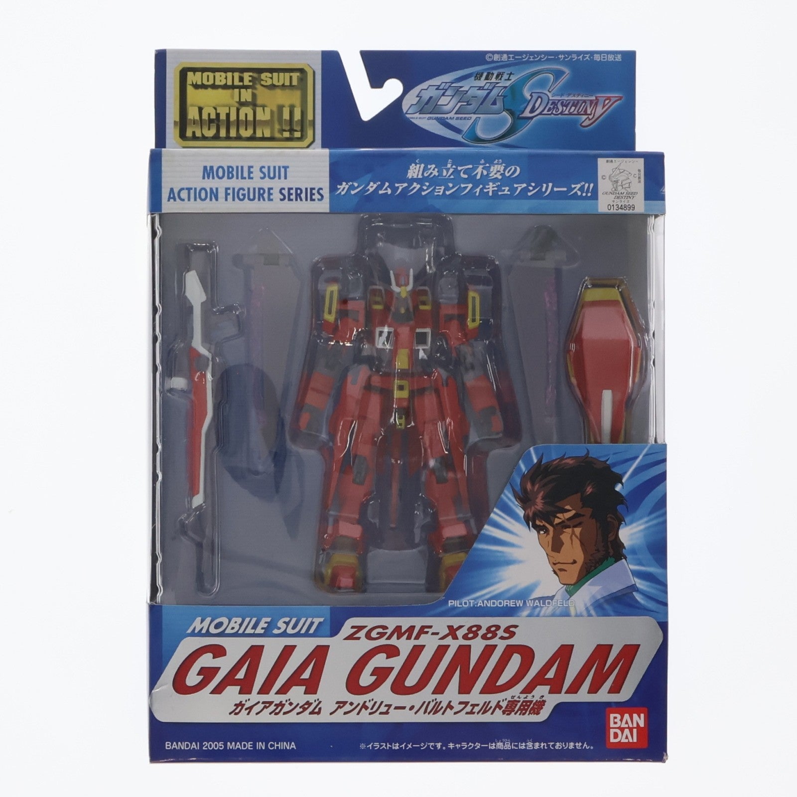【中古即納】[FIG] MS IN ACTION!!(モビルスーツ・イン・アクション) ZGMF-X88S ガイアガンダム アンドリュー・バルトフェルド専用機 機動戦士ガンダムSEED DESTINY(シード デスティニー) 完成品 可動フィギュア バンダイ(20050923)