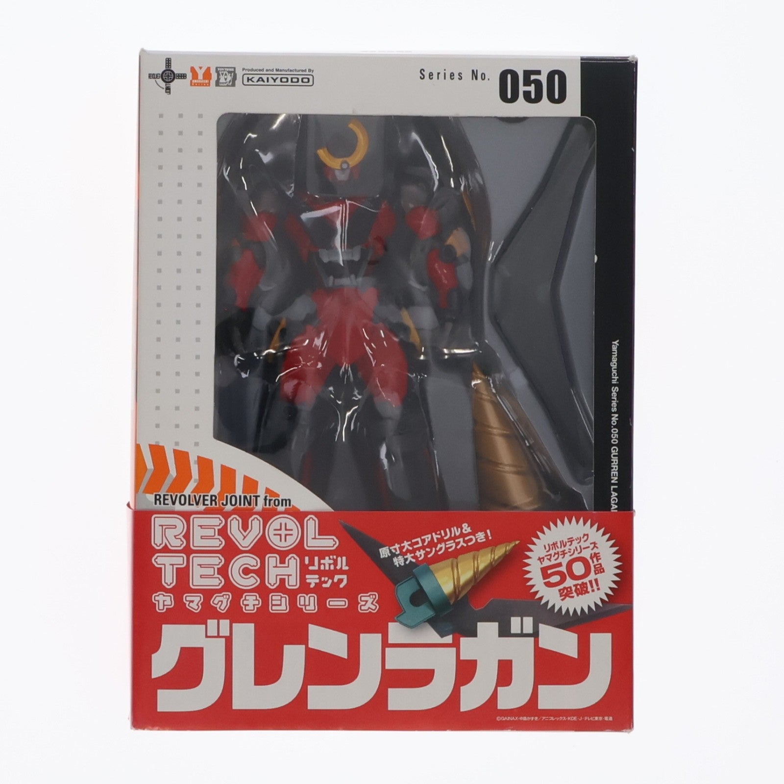 【中古即納】[FIG] リボルテックヤマグチ No.050 グレンラガン 天元突破グレンラガン 完成品 可動フィギュア 海洋堂(20080515)