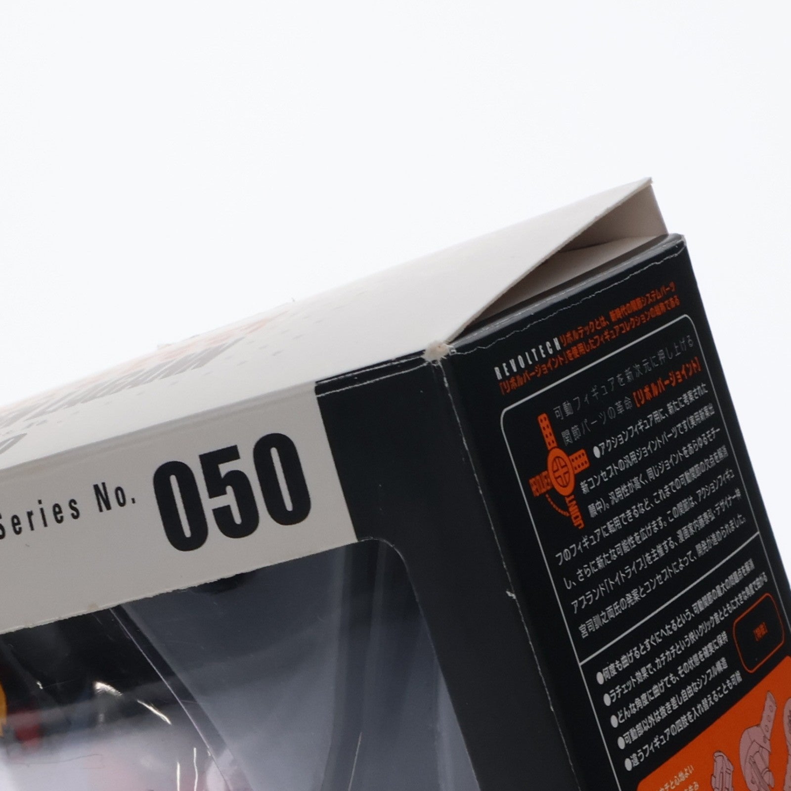 【中古即納】[FIG] リボルテックヤマグチ No.050 グレンラガン 天元突破グレンラガン 完成品 可動フィギュア 海洋堂(20080515)