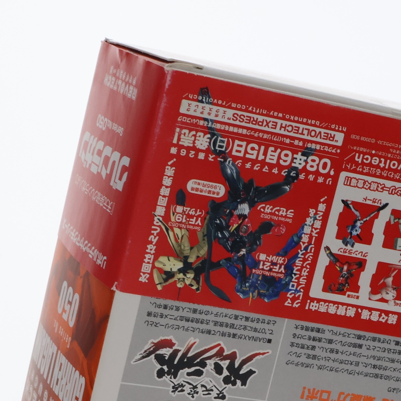 【中古即納】[FIG] リボルテックヤマグチ No.050 グレンラガン 天元突破グレンラガン 完成品 可動フィギュア 海洋堂(20080515)