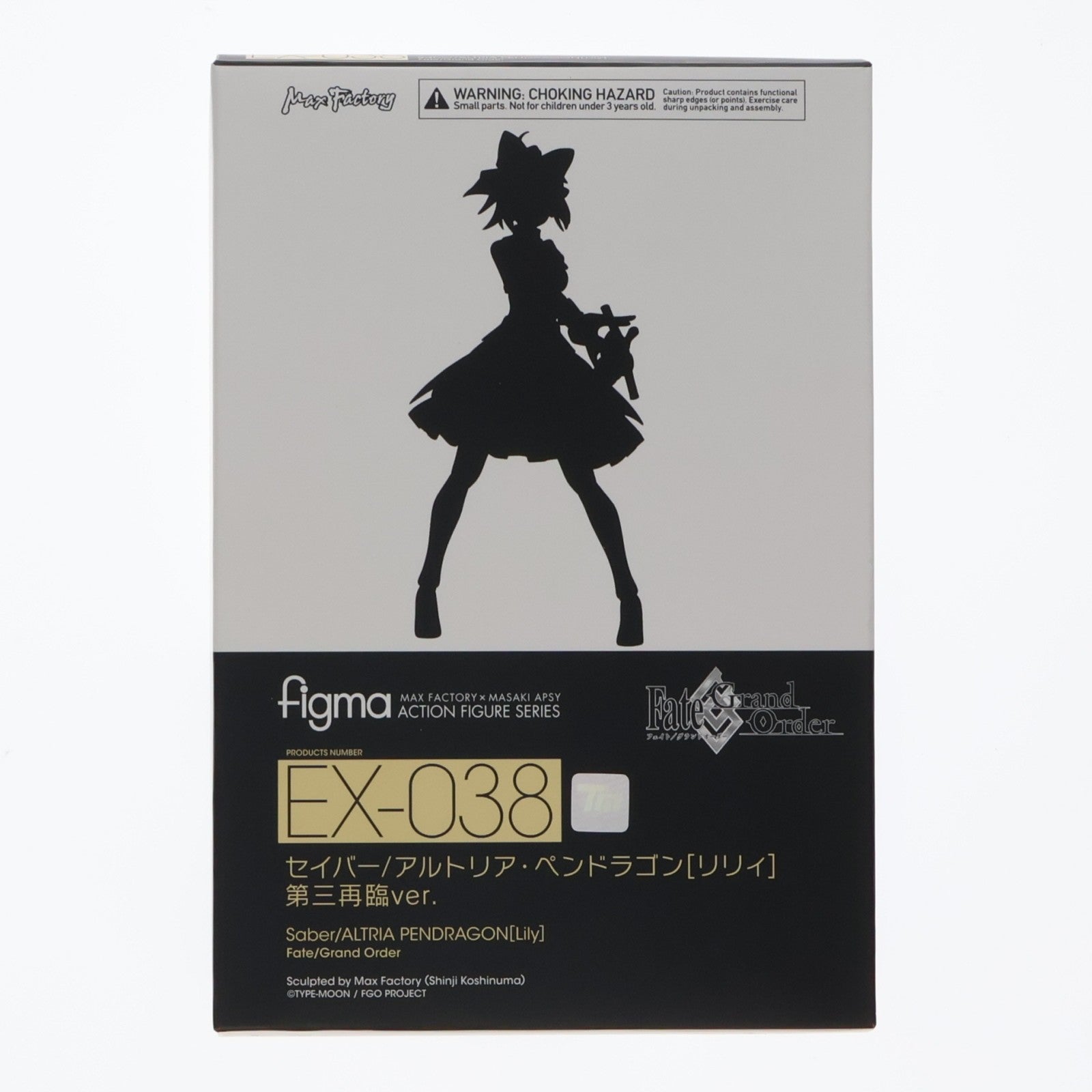 【中古即納】[FIG] figma(フィグマ) EX-038 セイバー/アルトリア・ペンドラゴン[リリィ] 第三再臨ver. Fate/Grand Order(フェイト/グランドオーダー) 完成品 可動フィギュア ワンフェス2017冬限定 マックスファクトリー(20170219)