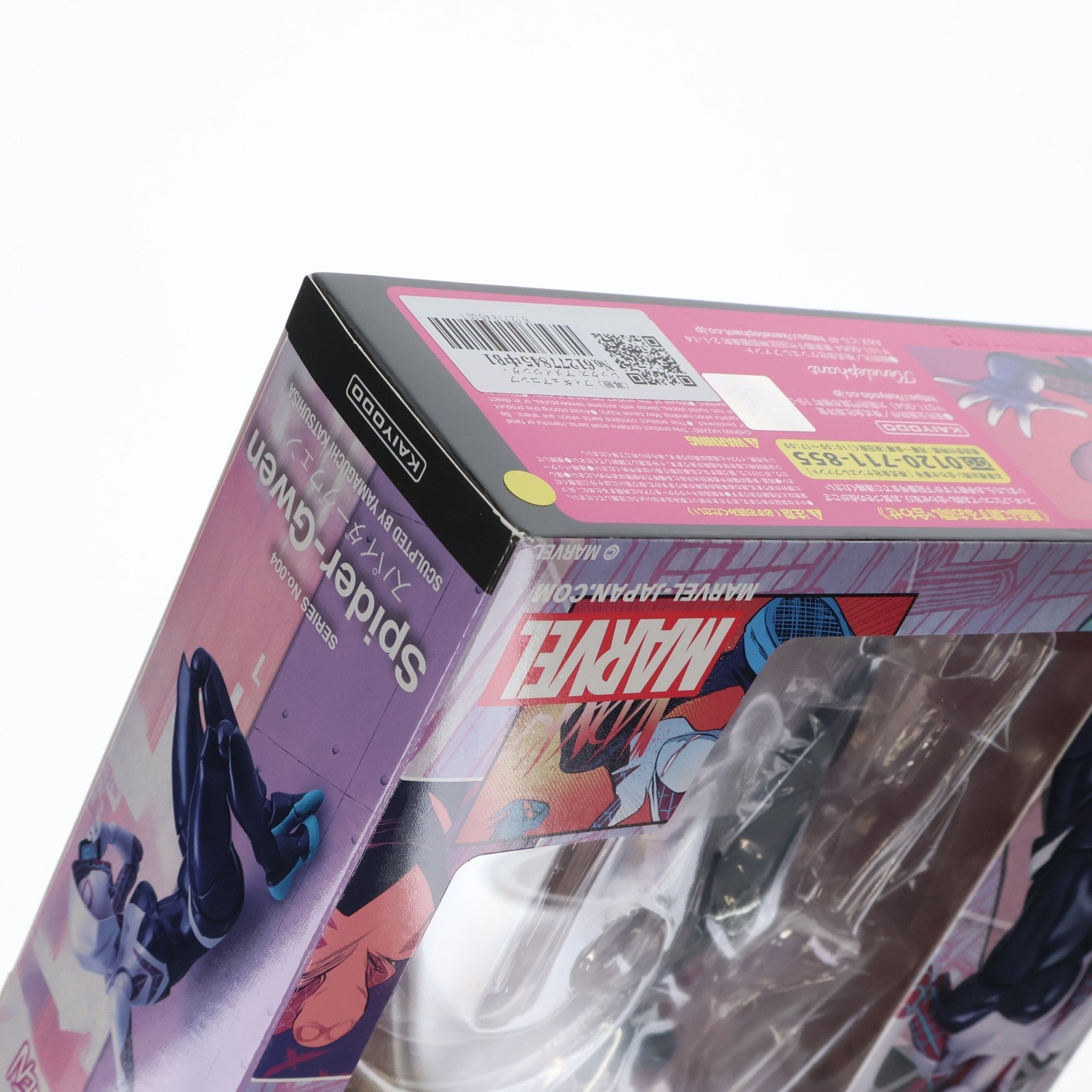 【中古即納】[FIG] (再販) フィギュアコンプレックス アメイジング・ヤマグチ No.004 Spider-Gwen(スパイダーグウェン) 完成品 可動フィギュア 海洋堂(20220728)