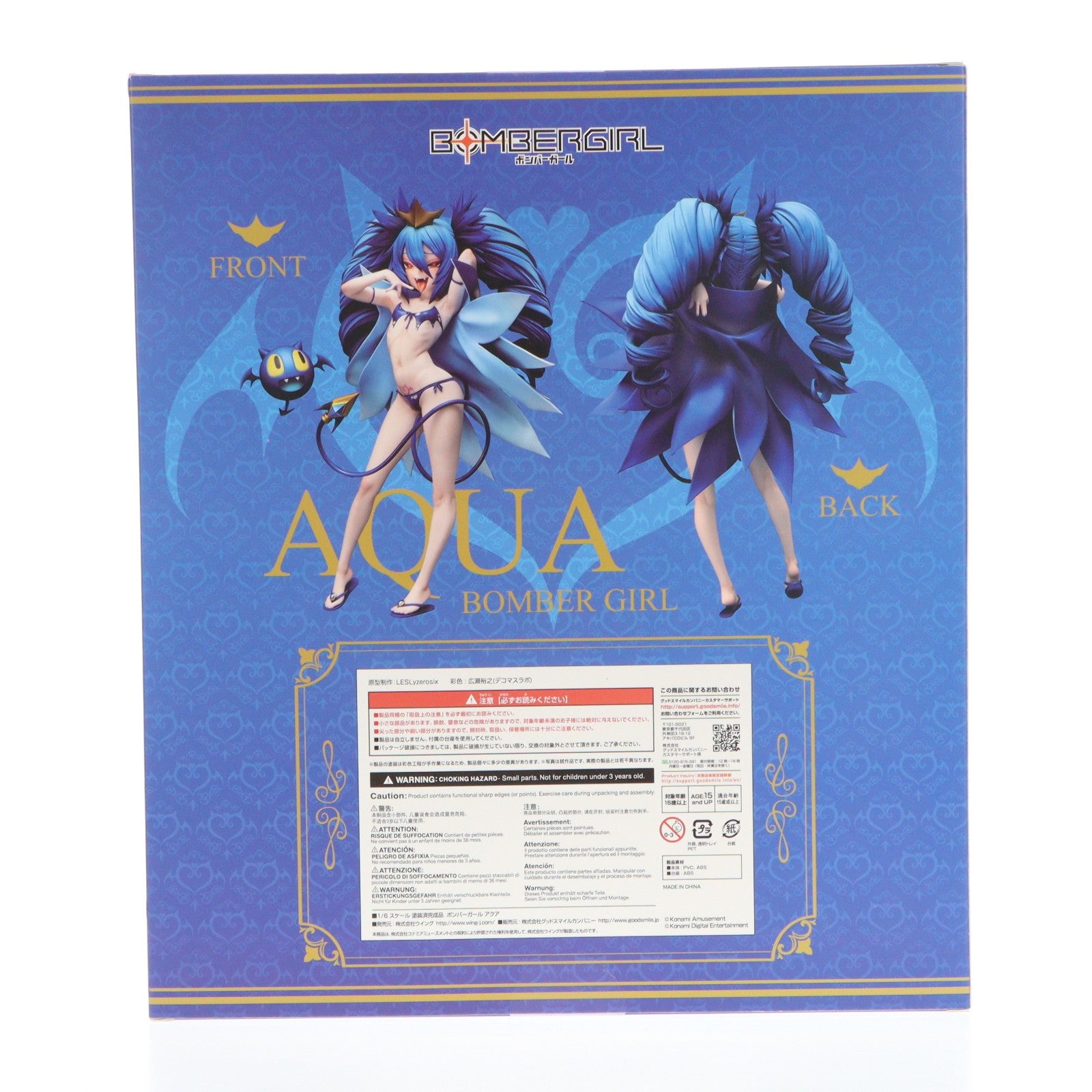 【中古即納】[FIG] アクア ボンバーガール 1/6 完成品 フィギュア WING(ウイング)(20220420)