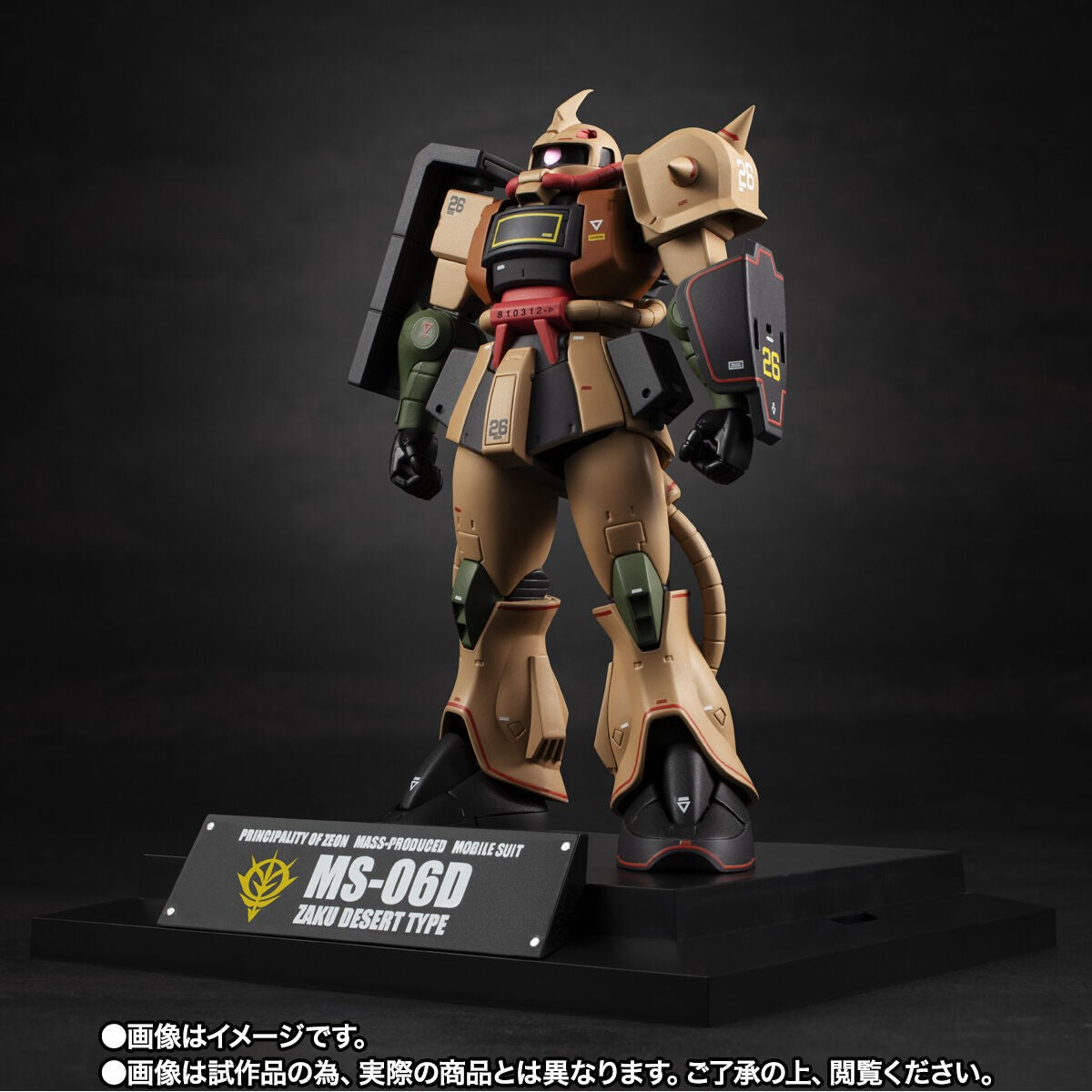 【中古即納】[FIG] 魂ウェブ商店限定 ROBOT魂(SIDE MS) MS-06D ザク・デザートタイプ ver. A.N.I.M.E. ～MS MUSEUM～ 機動戦士ガンダム 完成品 可動フィギュア バンダイスピリッツ(20260416)