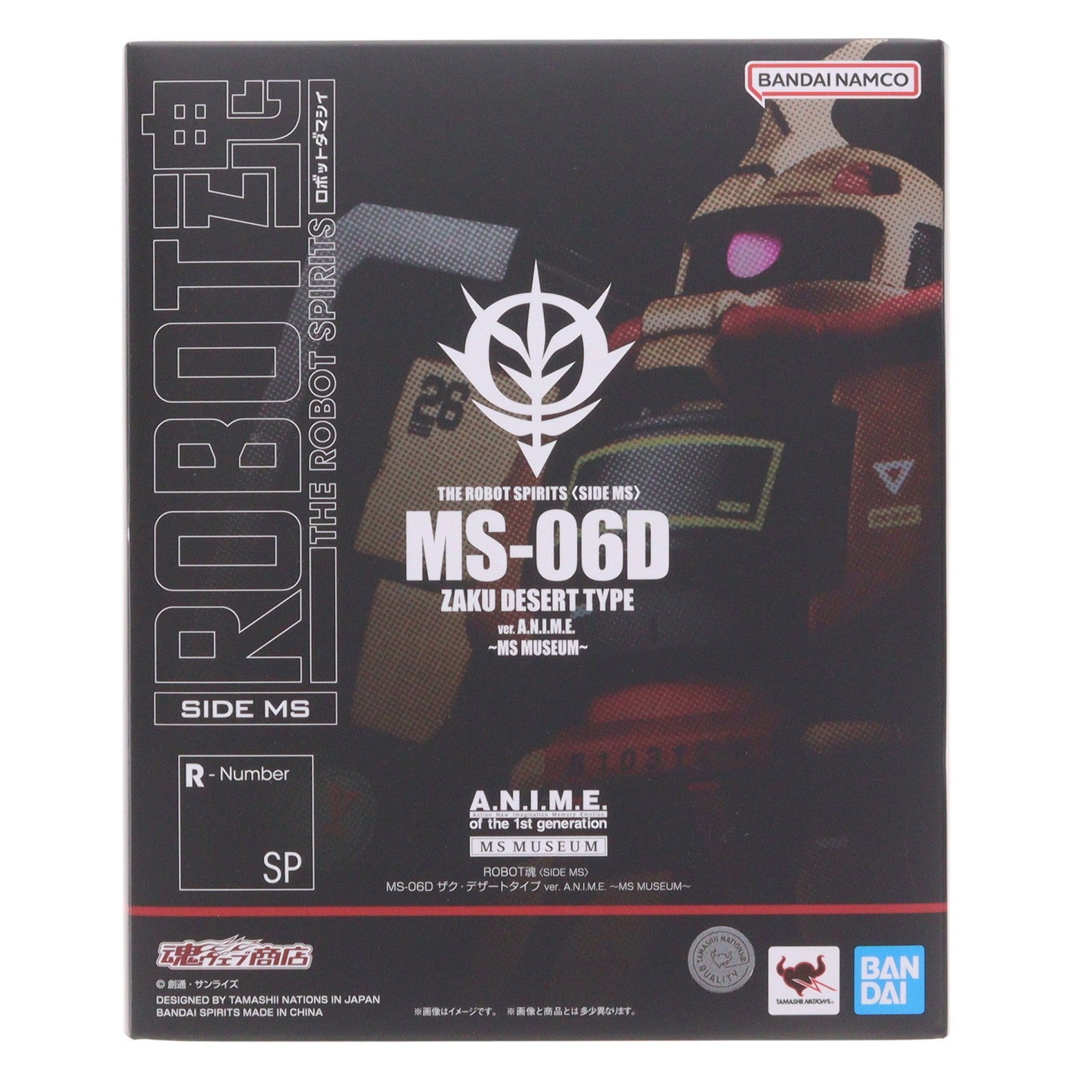 【中古即納】[FIG] 魂ウェブ商店限定 ROBOT魂(SIDE MS) MS-06D ザク・デザートタイプ ver. A.N.I.M.E. ～MS MUSEUM～ 機動戦士ガンダム 完成品 可動フィギュア バンダイスピリッツ(20260416)