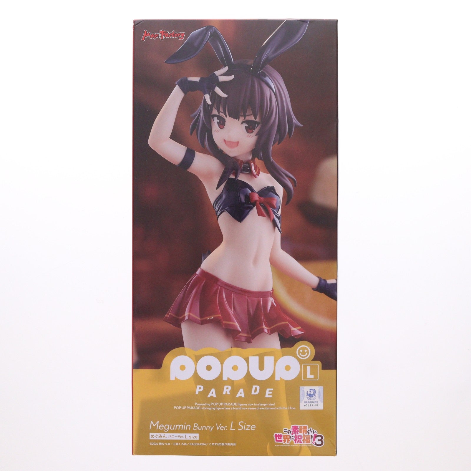 【中古即納】[FIG] POP UP PARADE(ポップアップパレード) めぐみん バニーVer. L size この素晴らしい世界に祝福を! 完成品 フィギュア マックスファクトリー/グッドスマイルカンパニー(20231129)