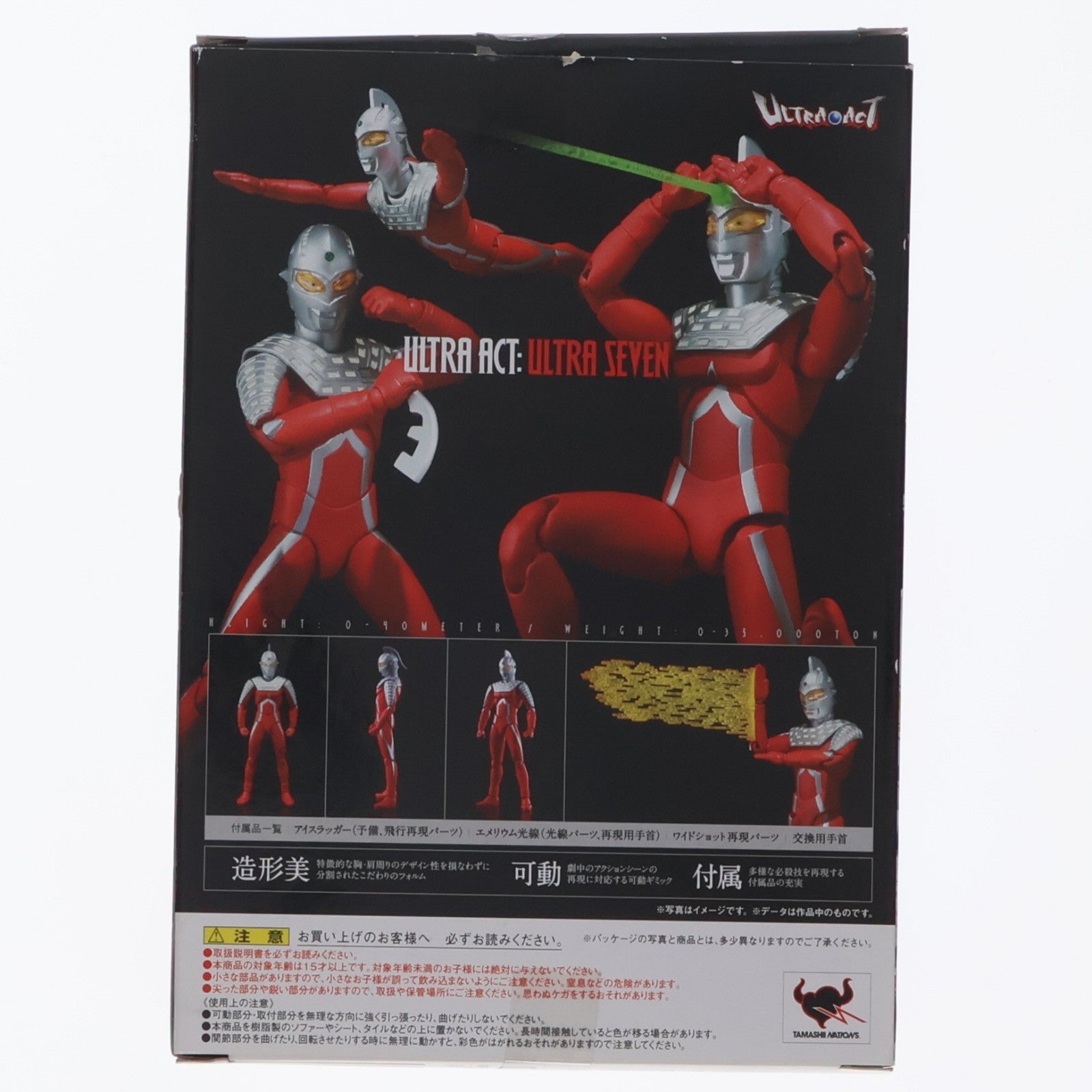 【中古即納】[FIG] ULTRA-ACT(ウルトラアクト) ウルトラセブン(2010年版) 完成品 可動フィギュア バンダイ(20101224)