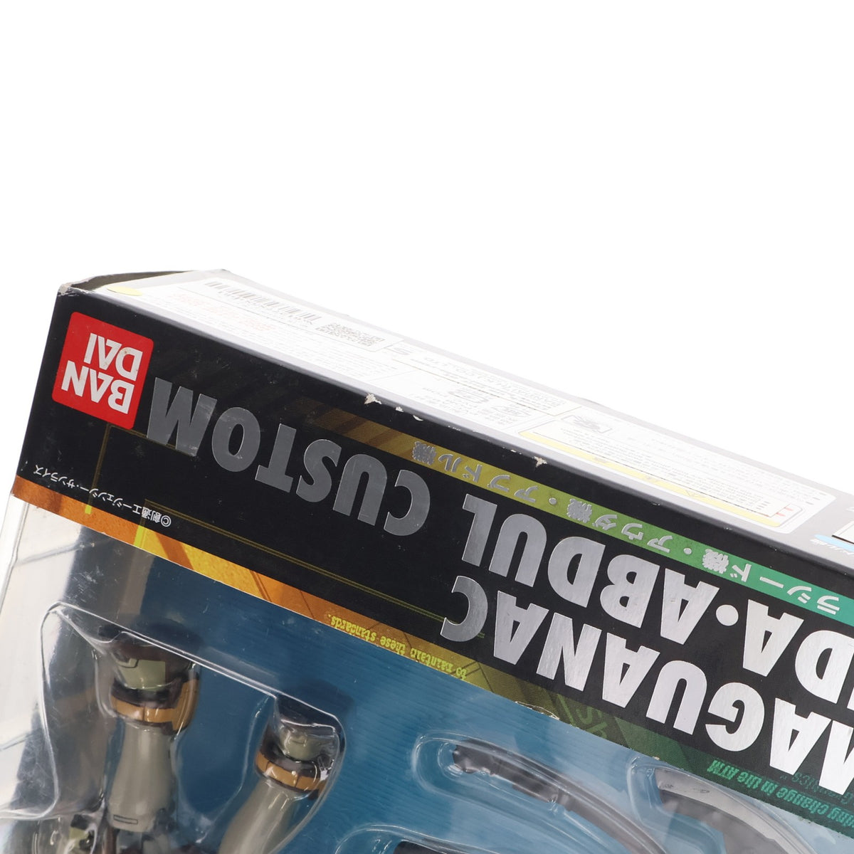 【中古即納】[FIG] MS IN ACTION!!(モビルスーツ・イン・アクション) WMS-03 マグアナック ラシード機・アウダ機・アブドル機 新機動戦記ガンダムW(ウイング) 完成品 可動フィギュア トイズドリームプロジェクト限定 バンダイ(20040630)