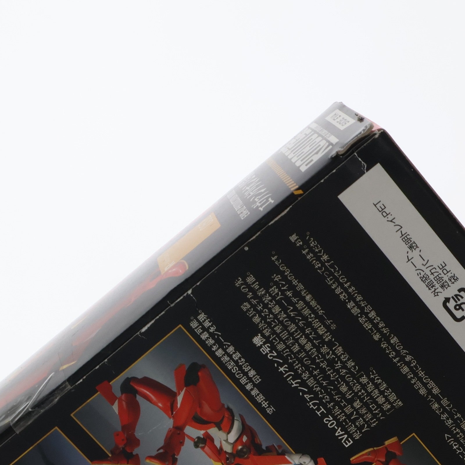 【中古即納】[FIG] ROBOT魂(SIDE EVA) エヴァンゲリオン2号機 ヱヴァンゲリヲン新劇場版:破 完成品 可動フィギュア バンダイ(20100821)