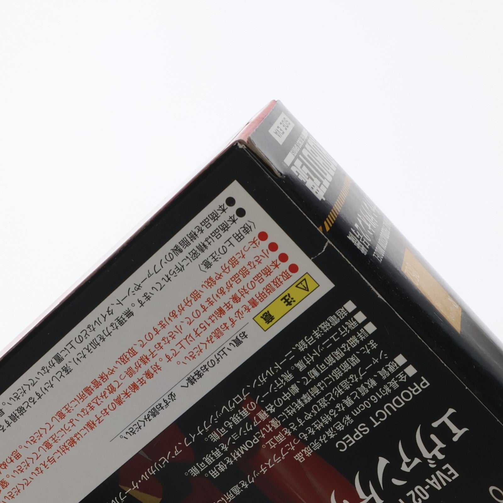 【中古即納】[FIG] ROBOT魂(SIDE EVA) エヴァンゲリオン2号機 ヱヴァンゲリヲン新劇場版:破 完成品 可動フィギュア バンダイ(20100821)
