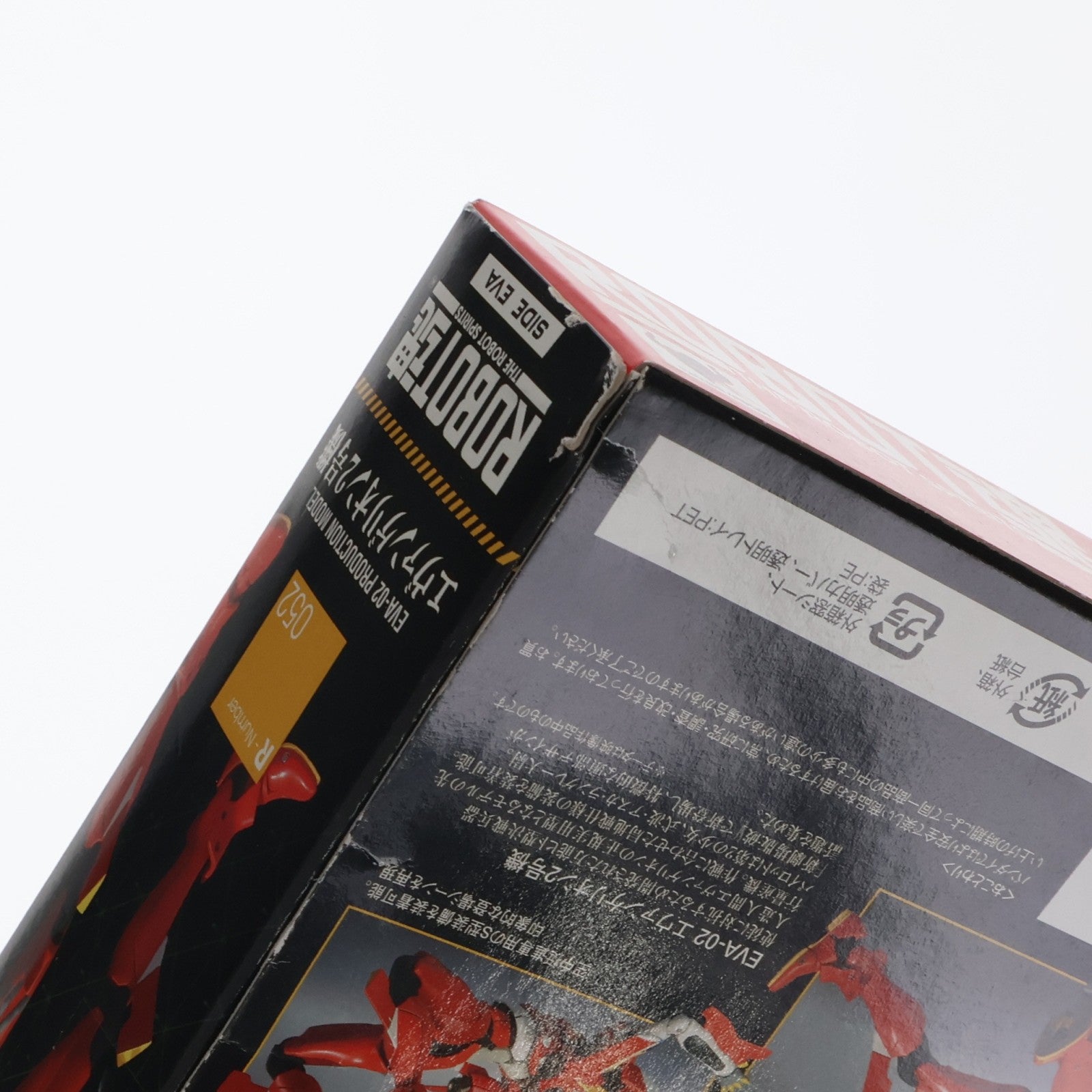 【中古即納】[FIG] ROBOT魂(SIDE EVA) エヴァンゲリオン2号機 ヱヴァンゲリヲン新劇場版:破 完成品 可動フィギュア バンダイ(20100821)