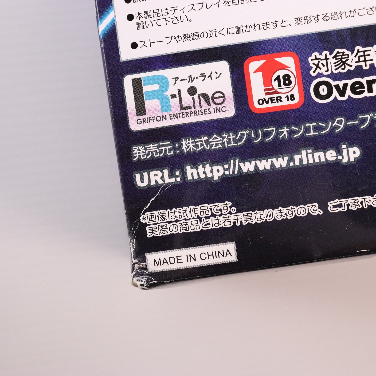 【中古即納】[FIG] 関羽雲長(かんううんちょう) ～青龍刀ver2.～ 一騎当千 Dragon Destiny(ドラゴンディスティニー) 1/7 完成品 フィギュア グリフォンエンタープライズ(20120901)
