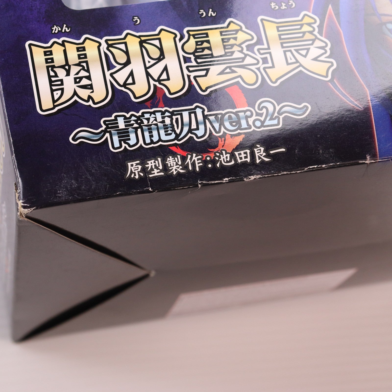 【中古即納】[FIG] 関羽雲長(かんううんちょう) ～青龍刀ver2.～ 一騎当千 Dragon Destiny(ドラゴンディスティニー) 1/7 完成品 フィギュア グリフォンエンタープライズ(20120901)