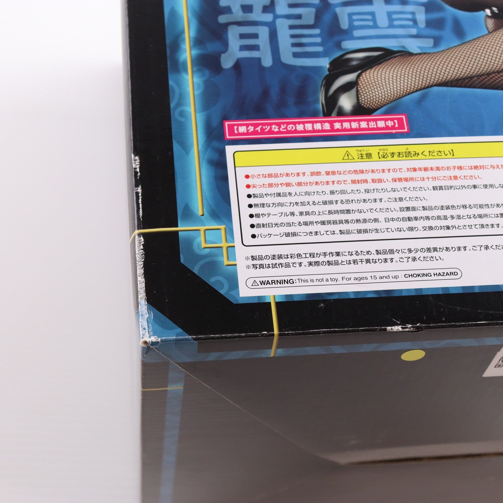 【中古即納】[FIG] B-Style 趙雲子龍(ちょううんしりゅう) バニーVer. 一騎当千 Extravaganza Epoch(エクストラバガンザ エポック) 1/4 完成品 フィギュア FREEing(フリーイング)(20161111)